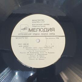 Картинка 4
