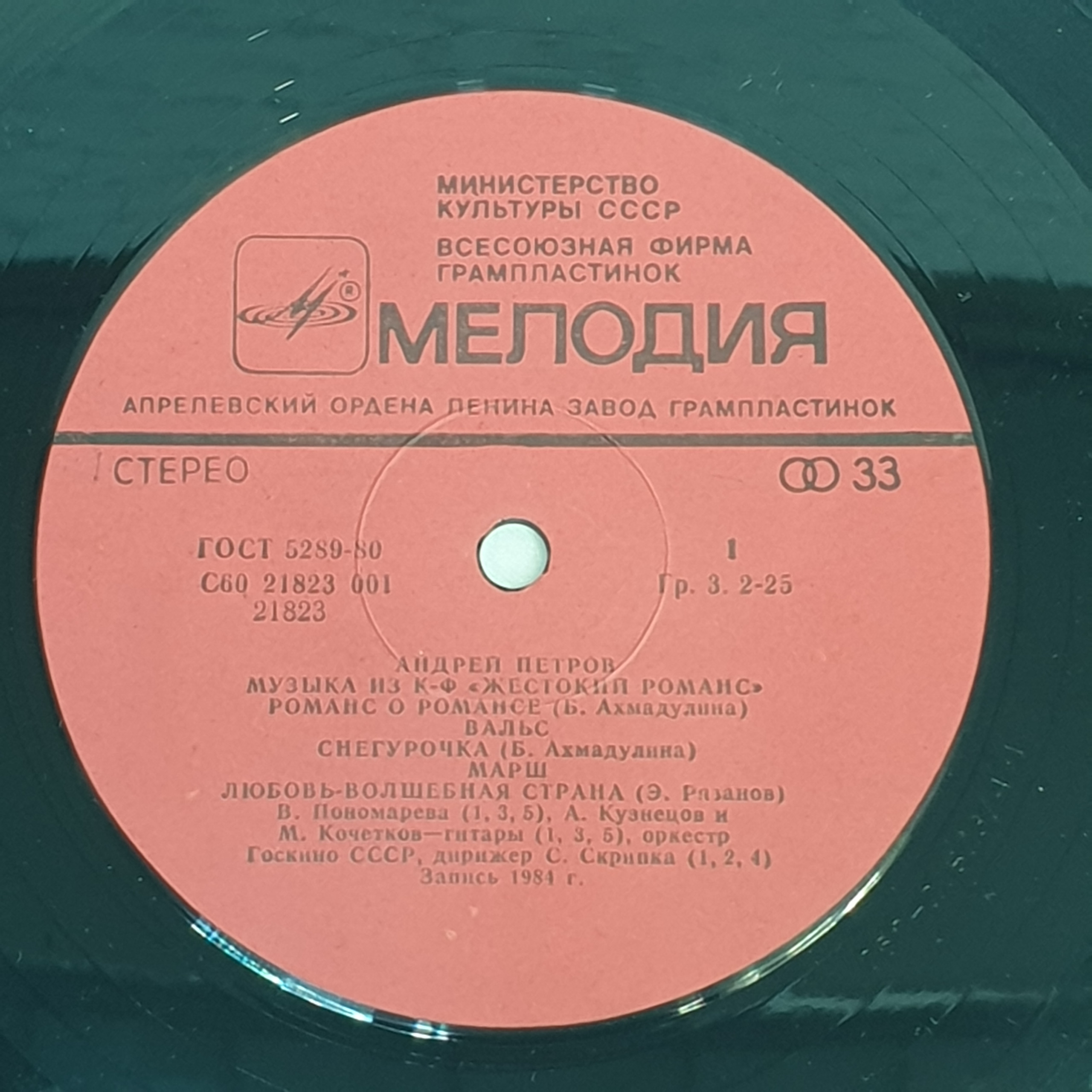 Картинка 6