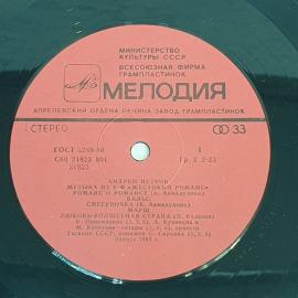 Картинка 6