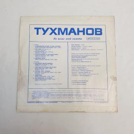 Картинка 2