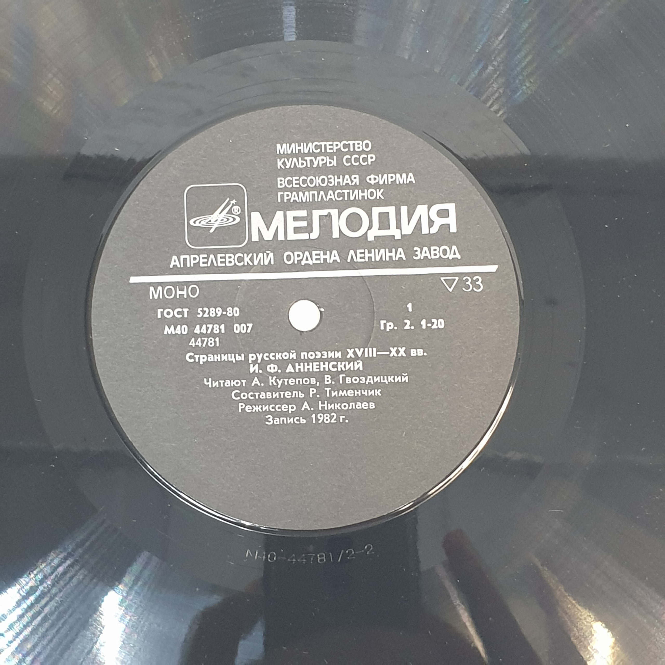 Картинка 6