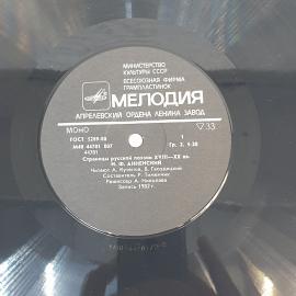 Картинка 6