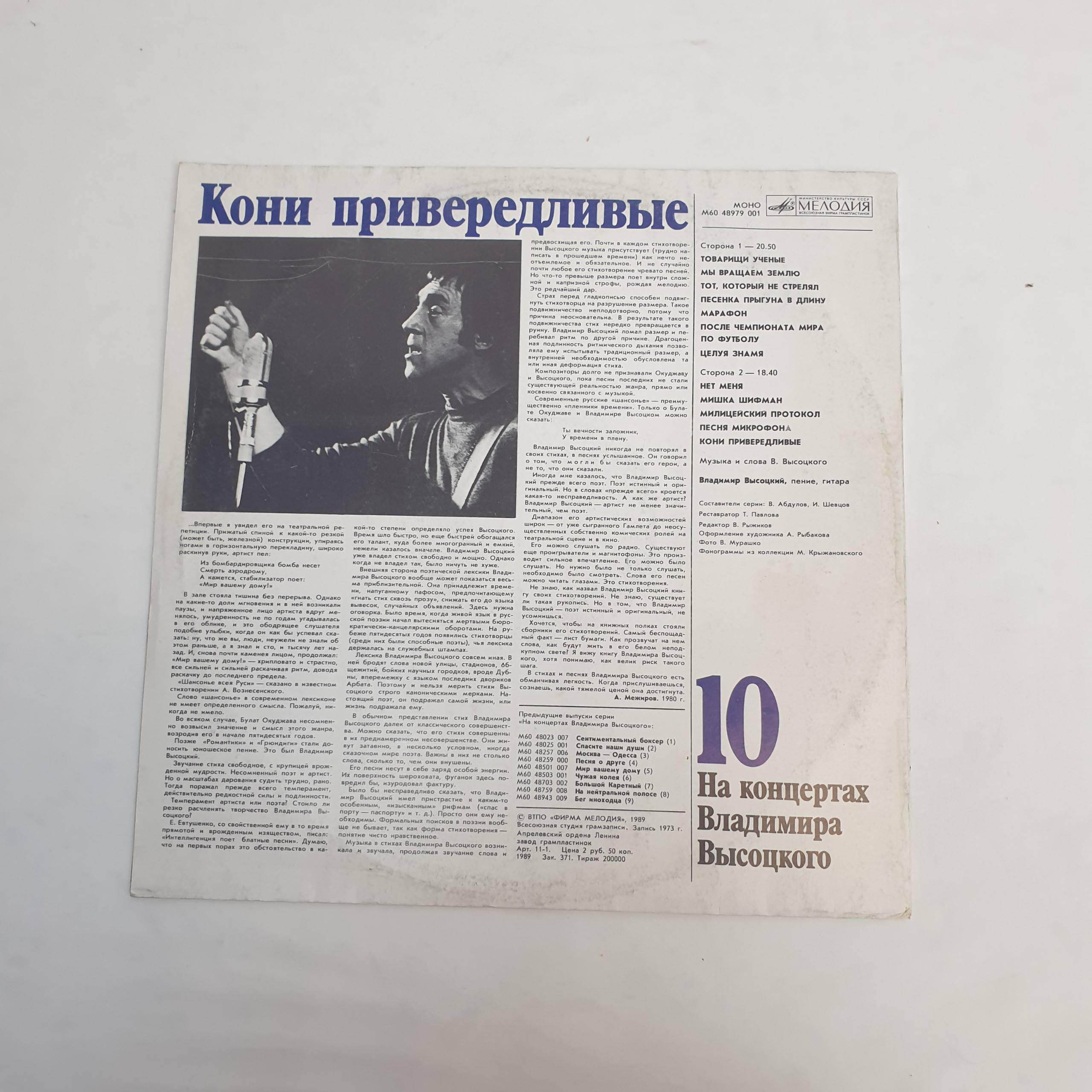Картинка 2