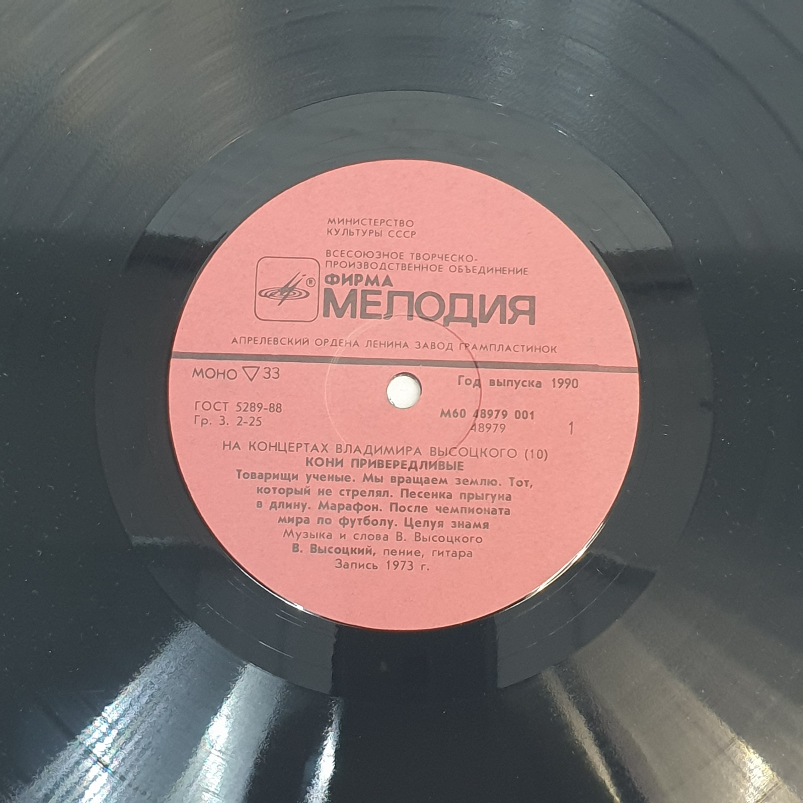Картинка 6