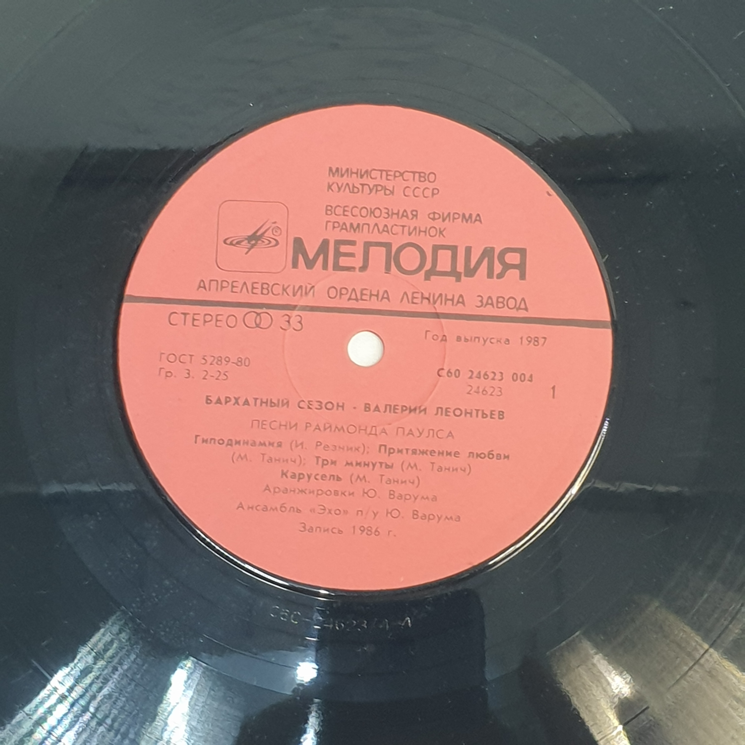 Картинка 4
