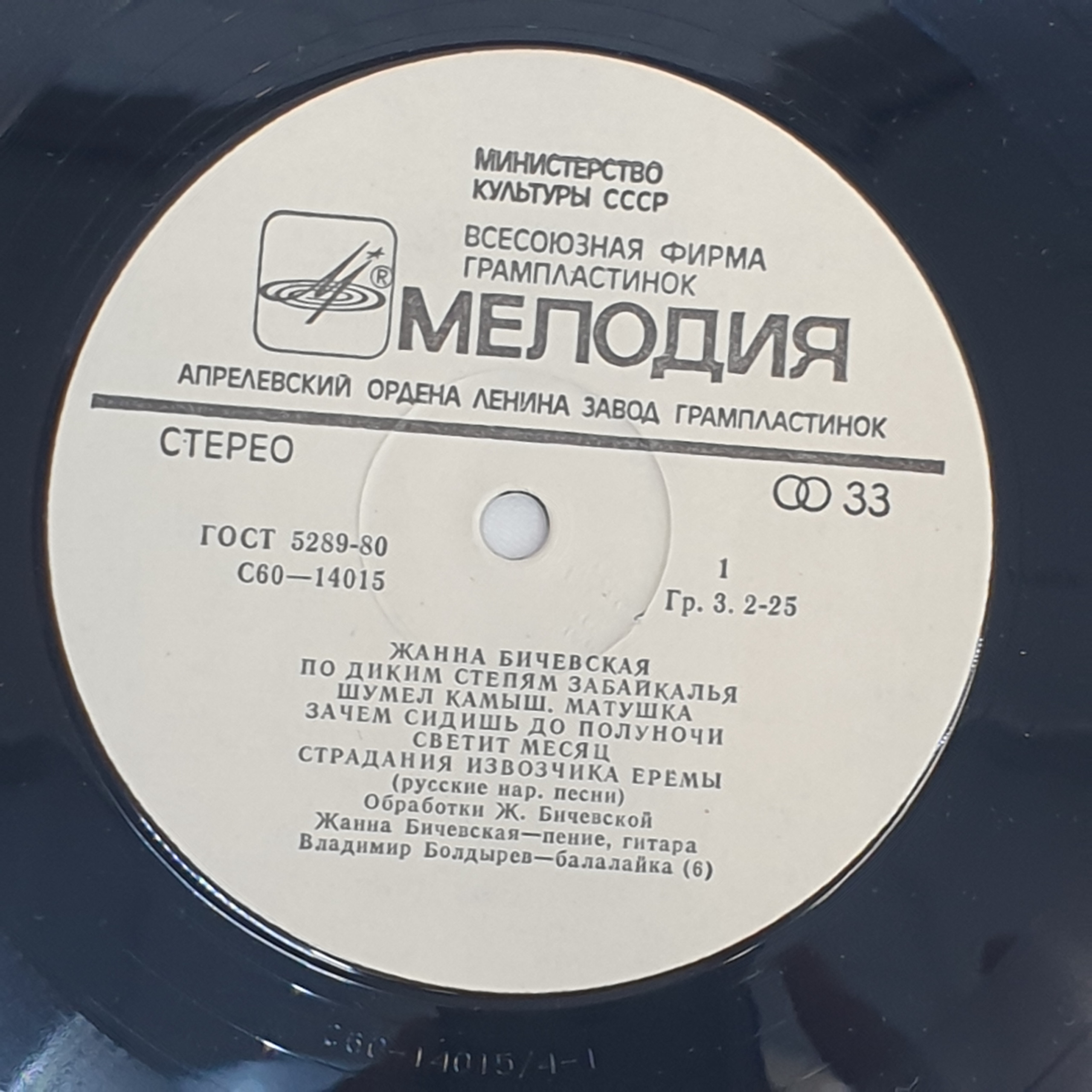 Картинка 6