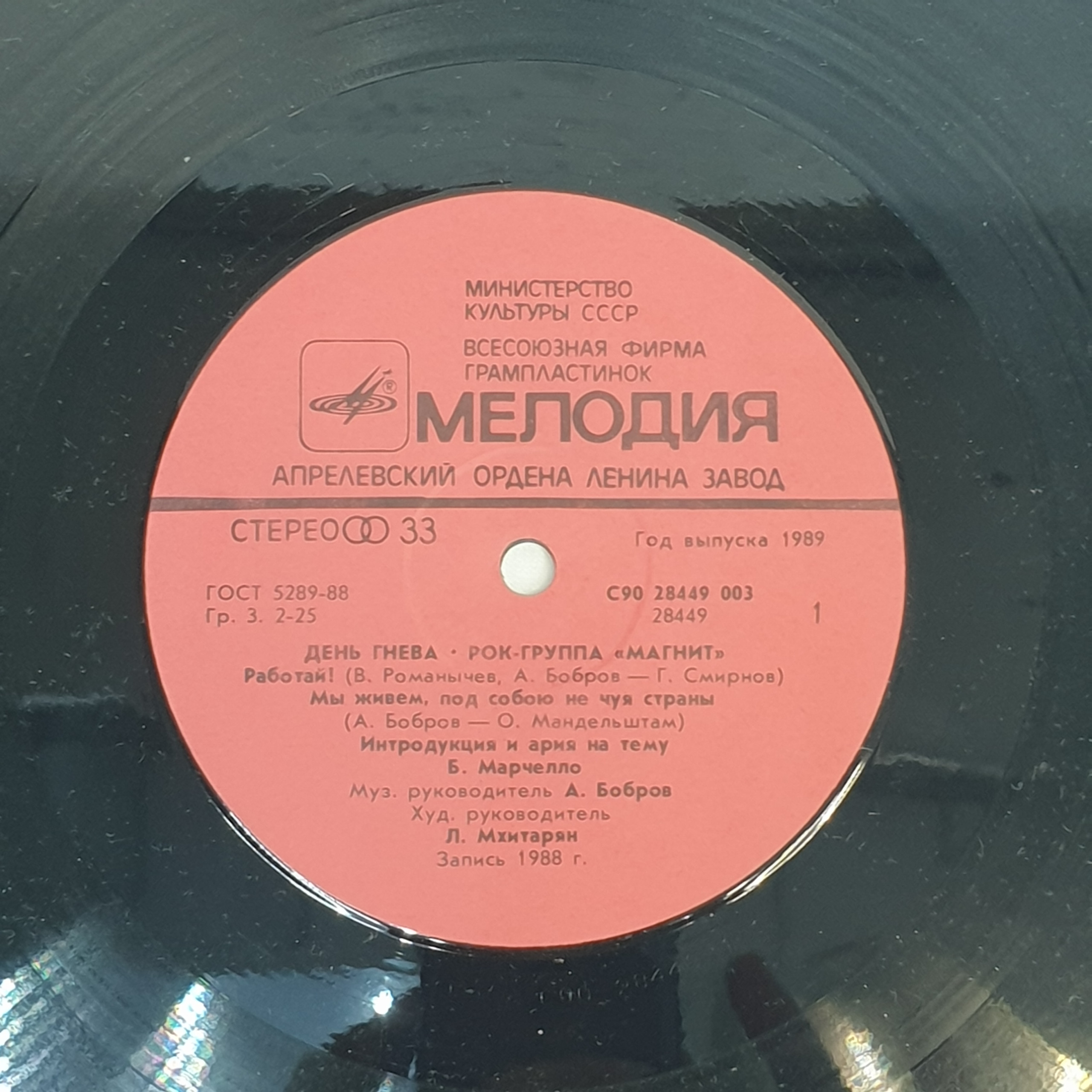 Картинка 4