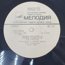 Картинка 6