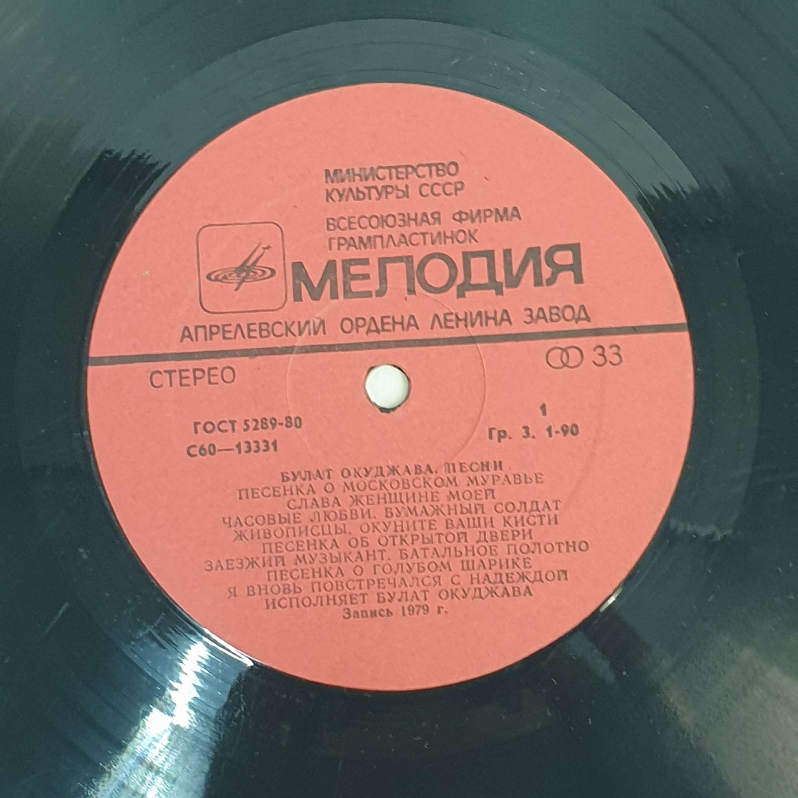 Картинка 8
