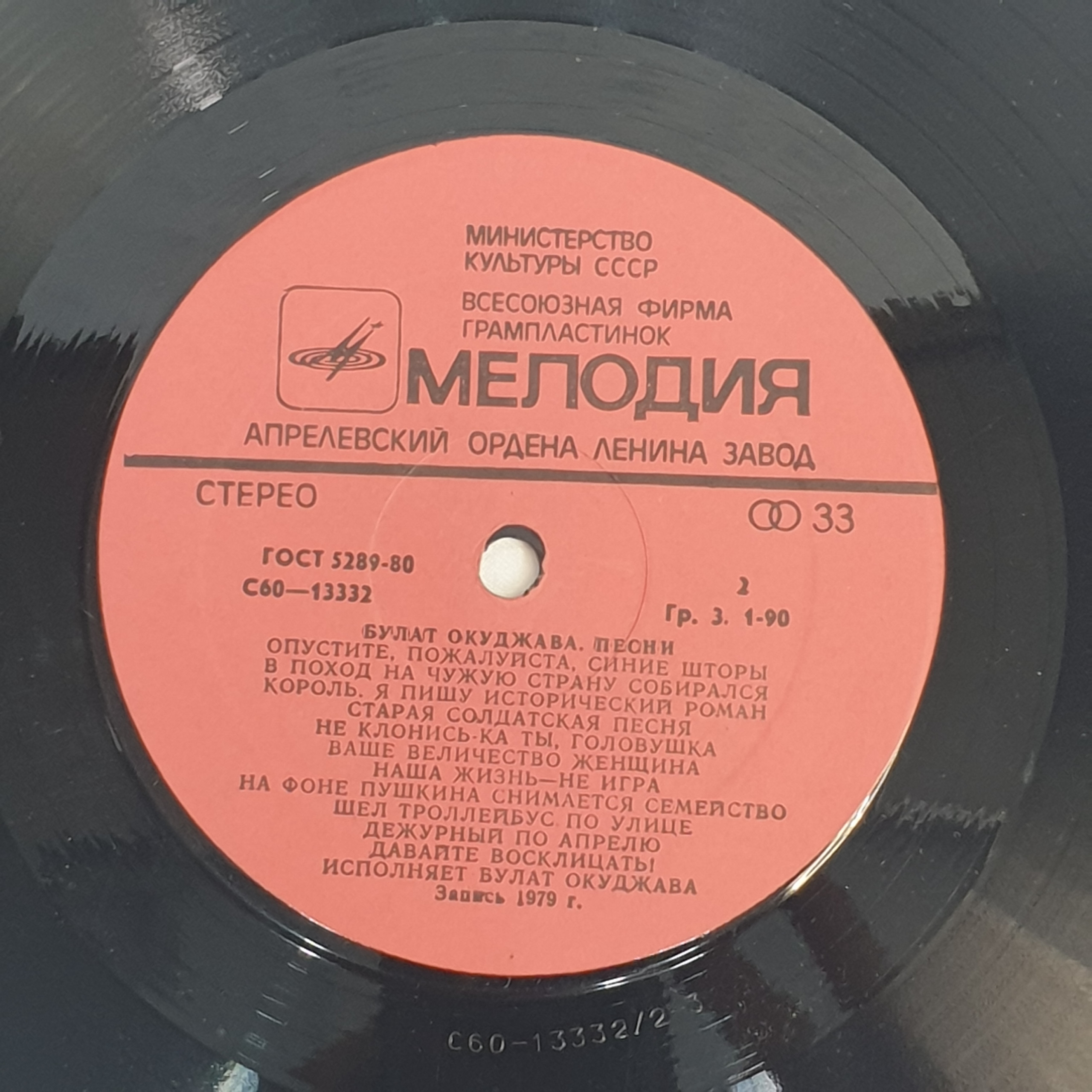 Картинка 10