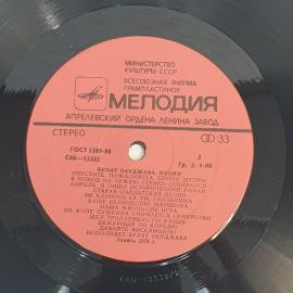 Картинка 10