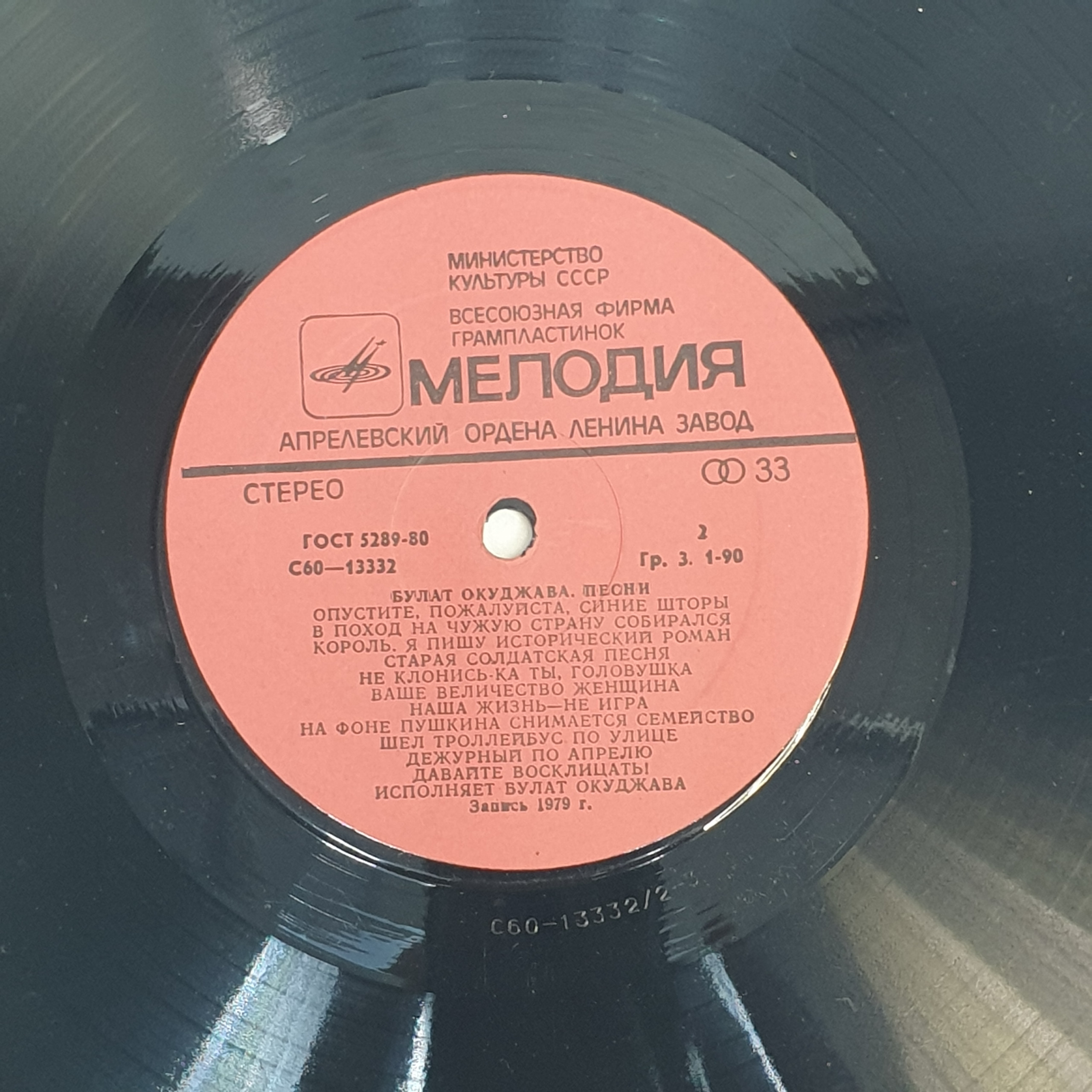 Картинка 4