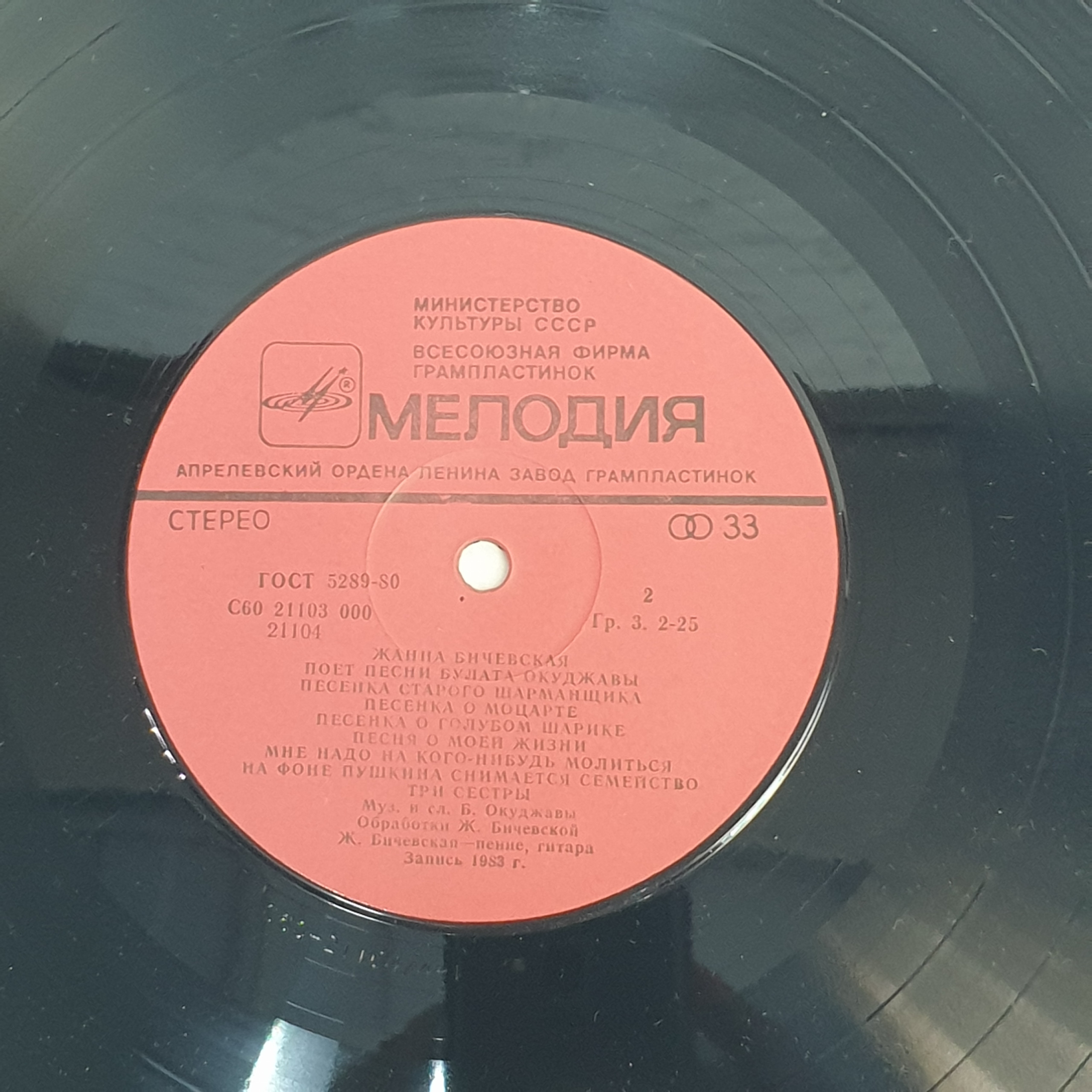 Картинка 6