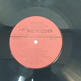 Картинка 6