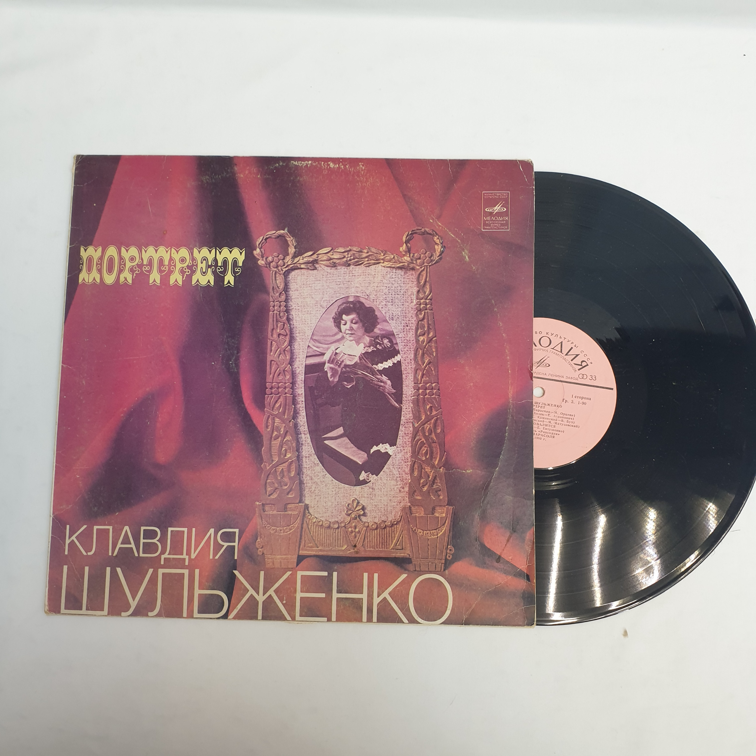 Картинка 1