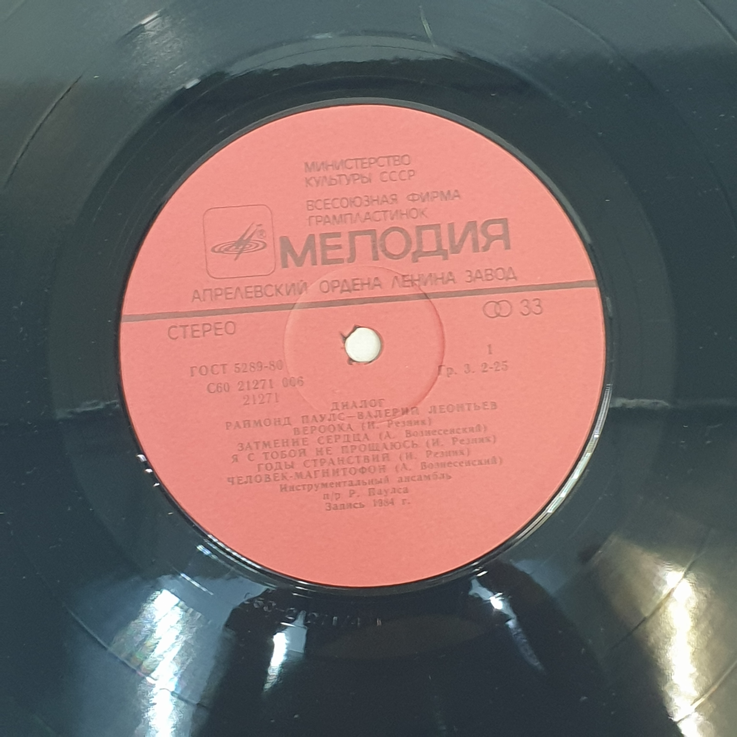 Картинка 4