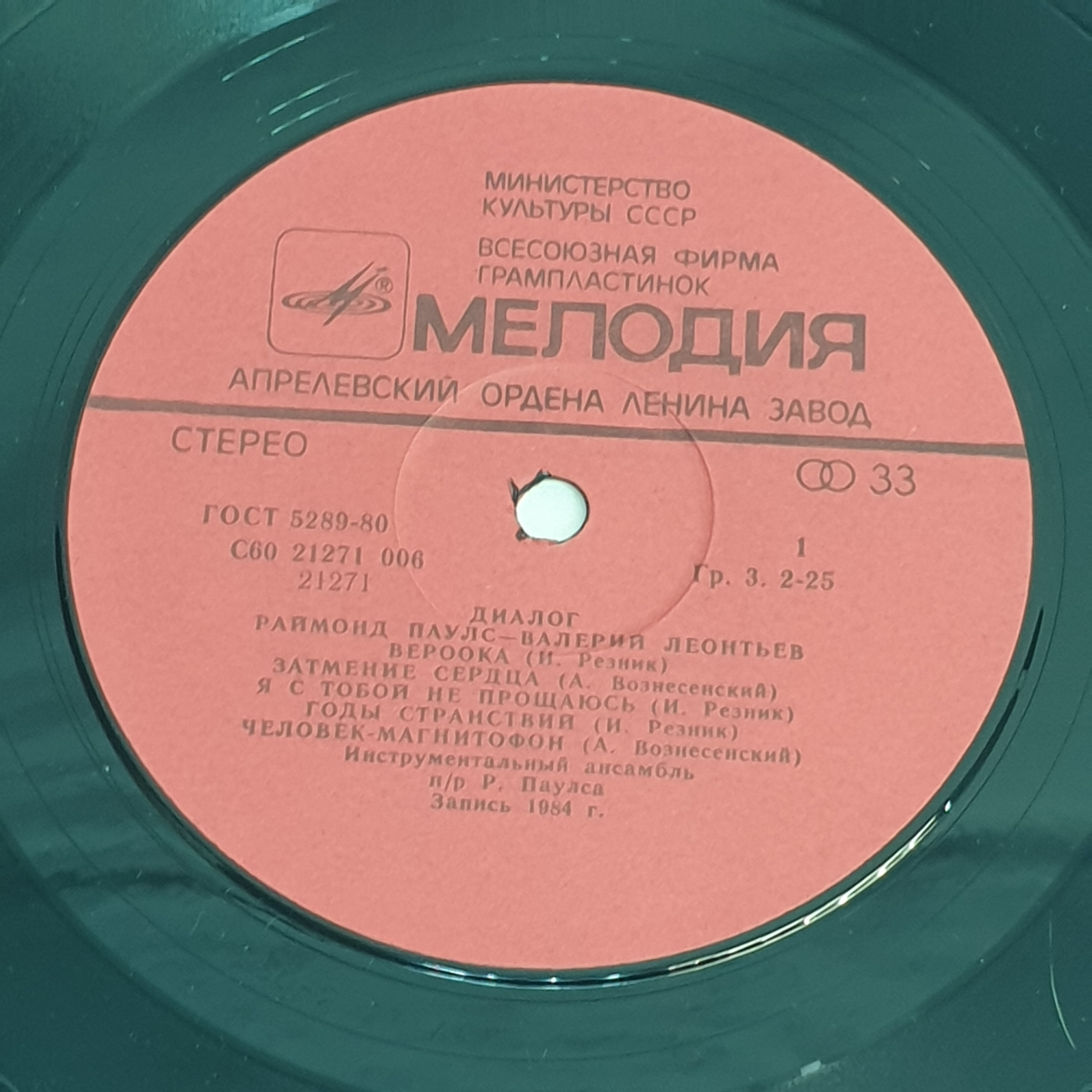 Картинка 8