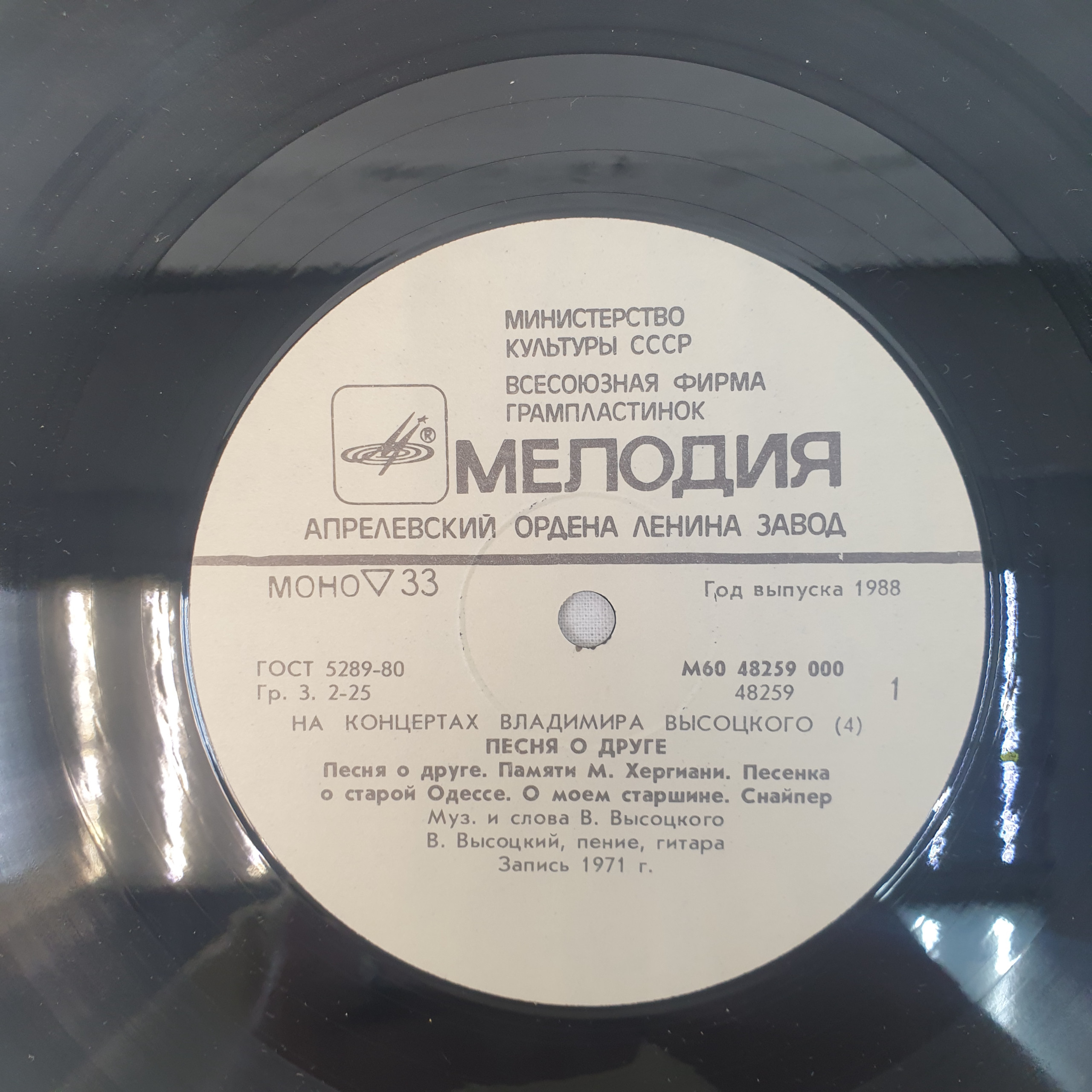 Картинка 5