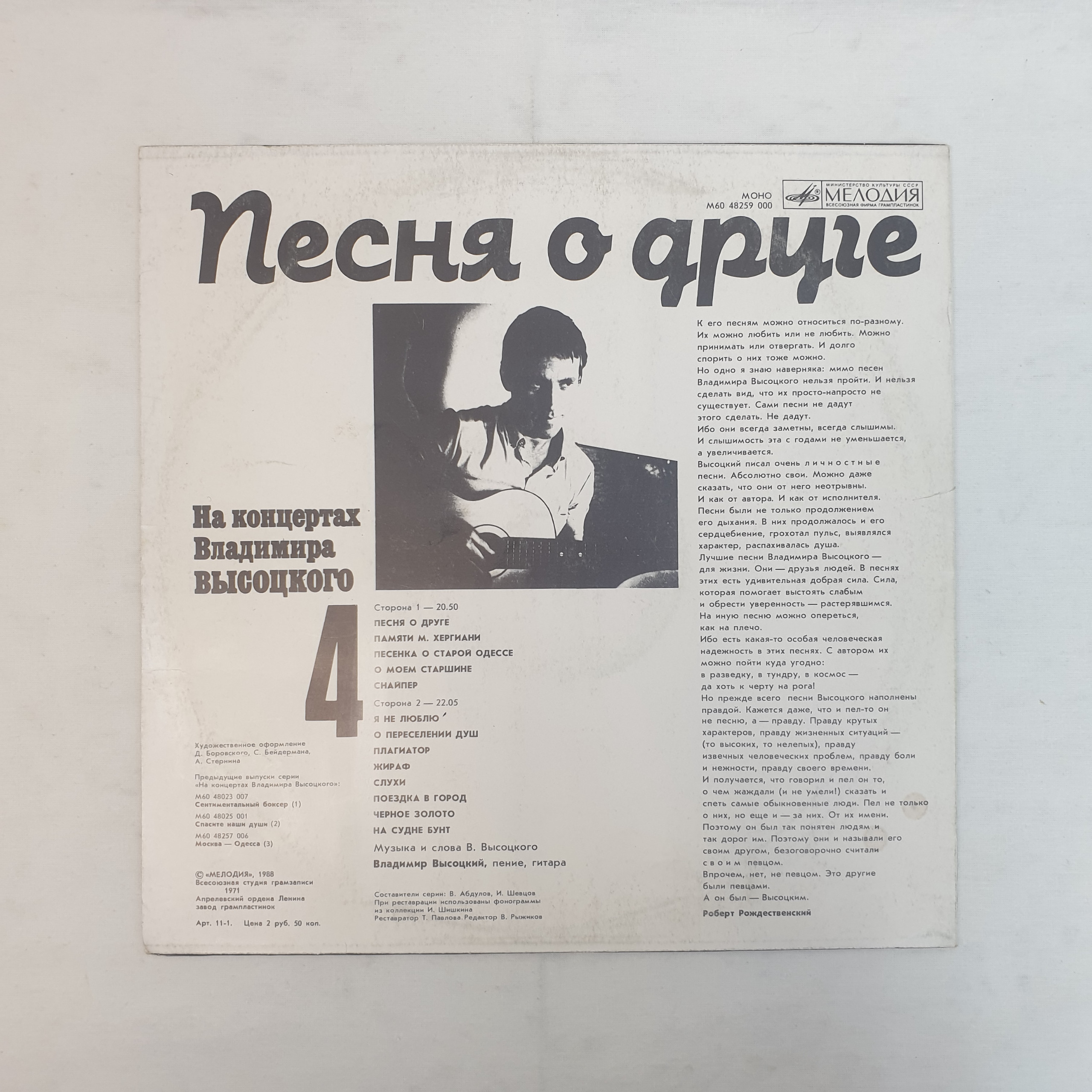 Картинка 6