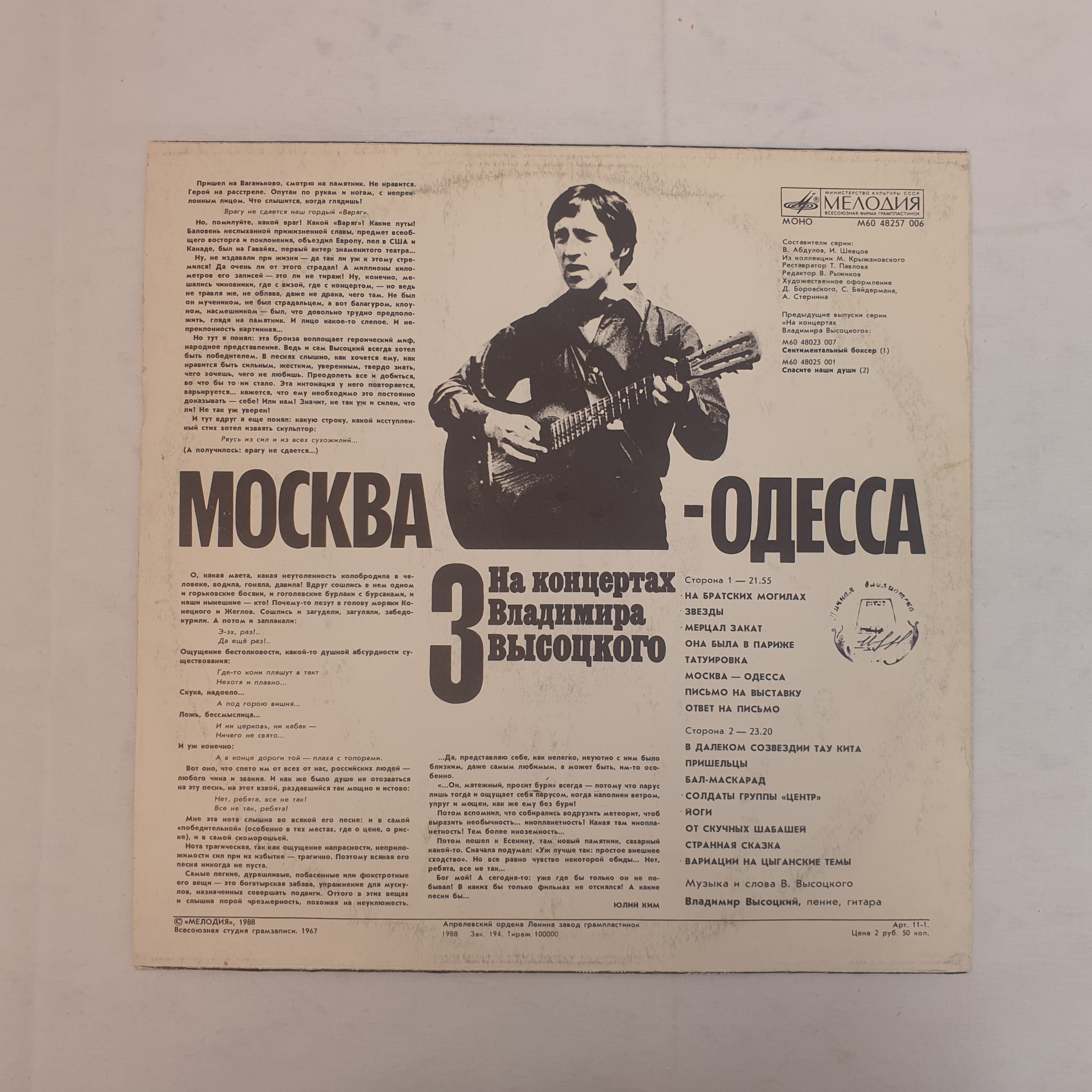 Картинка 12