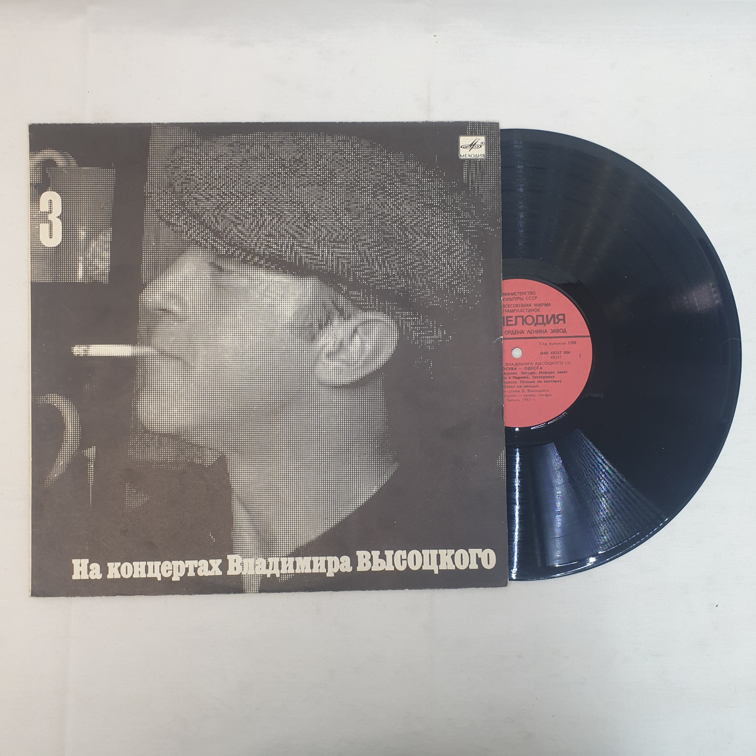 Картинка 7