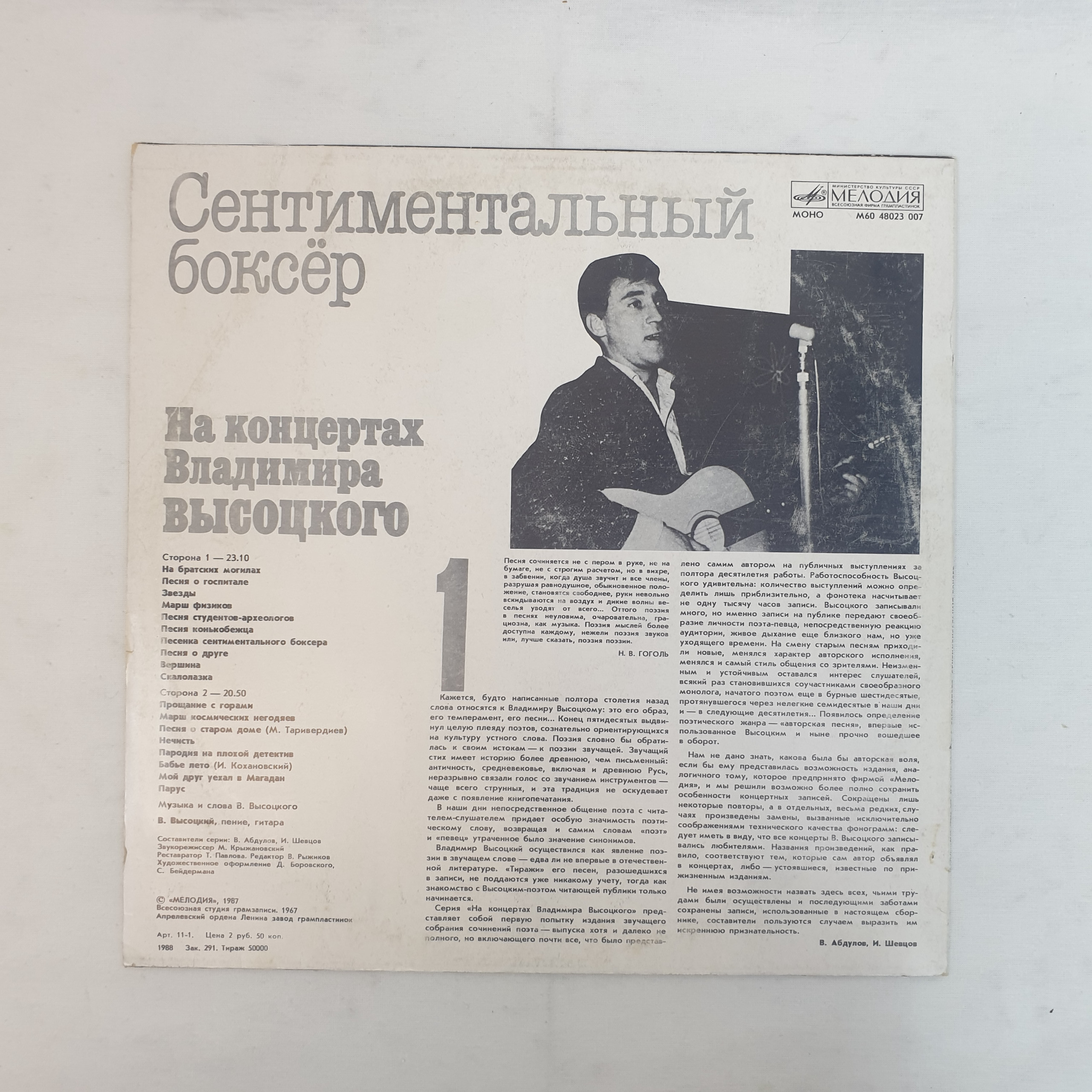 Картинка 6