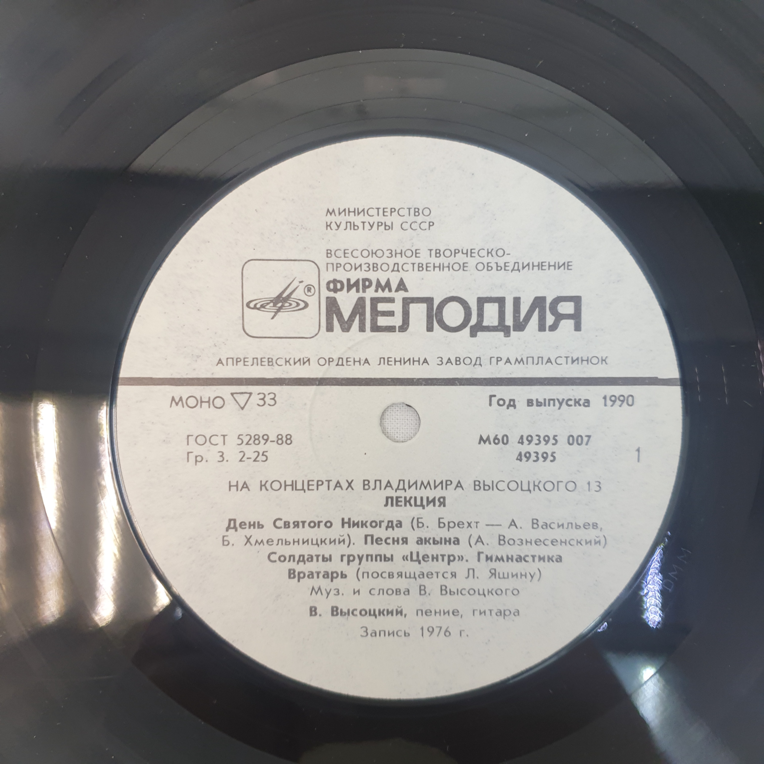 Картинка 3