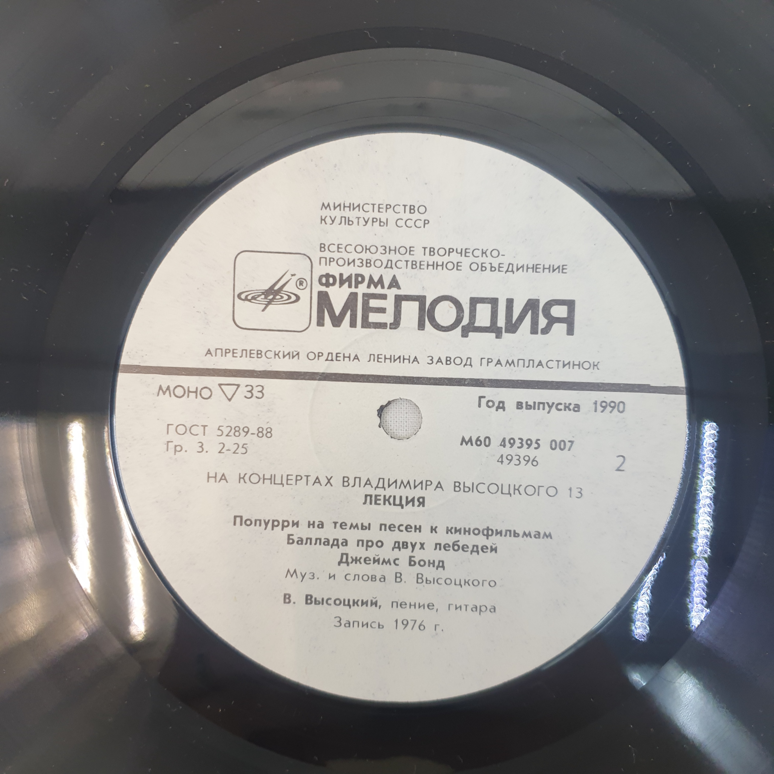 Картинка 5
