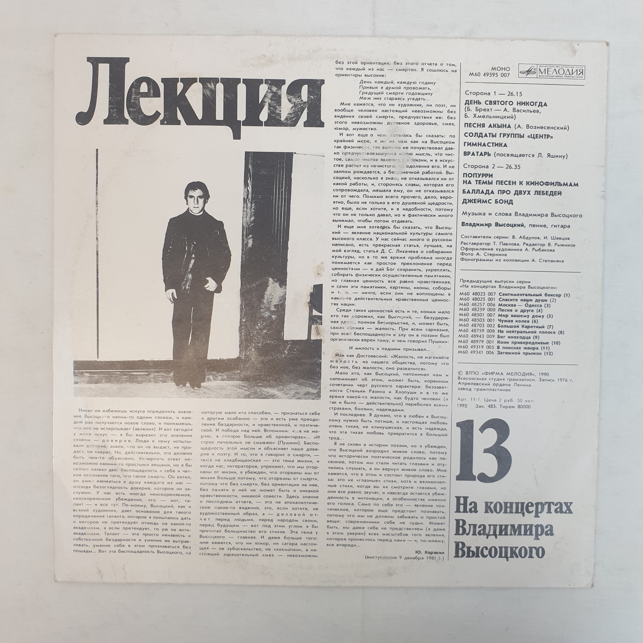 Картинка 6