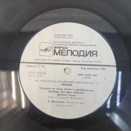 Картинка 5