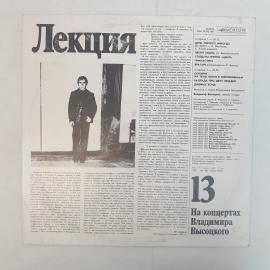 Картинка 6