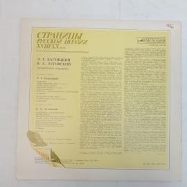 Картинка 6