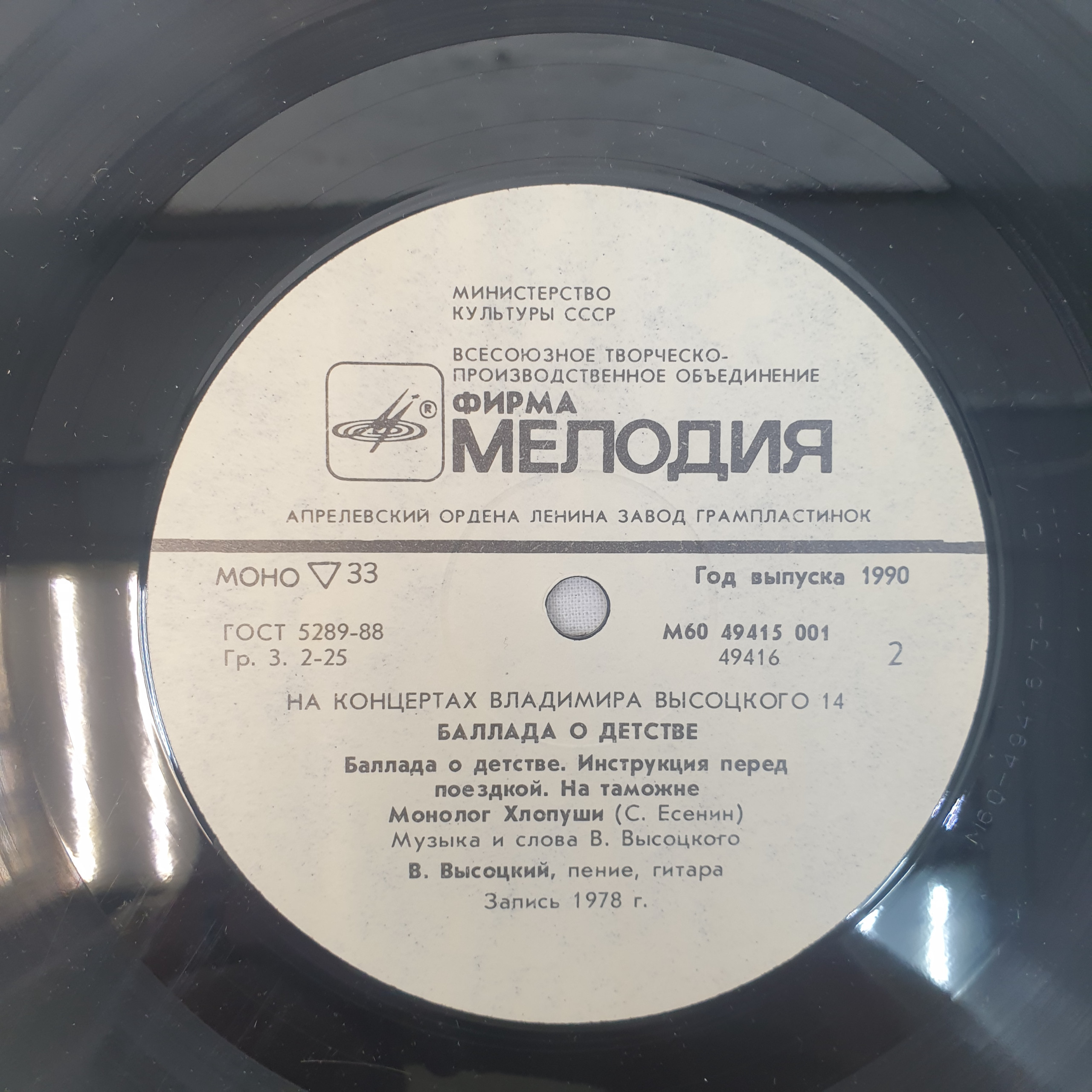 Картинка 3