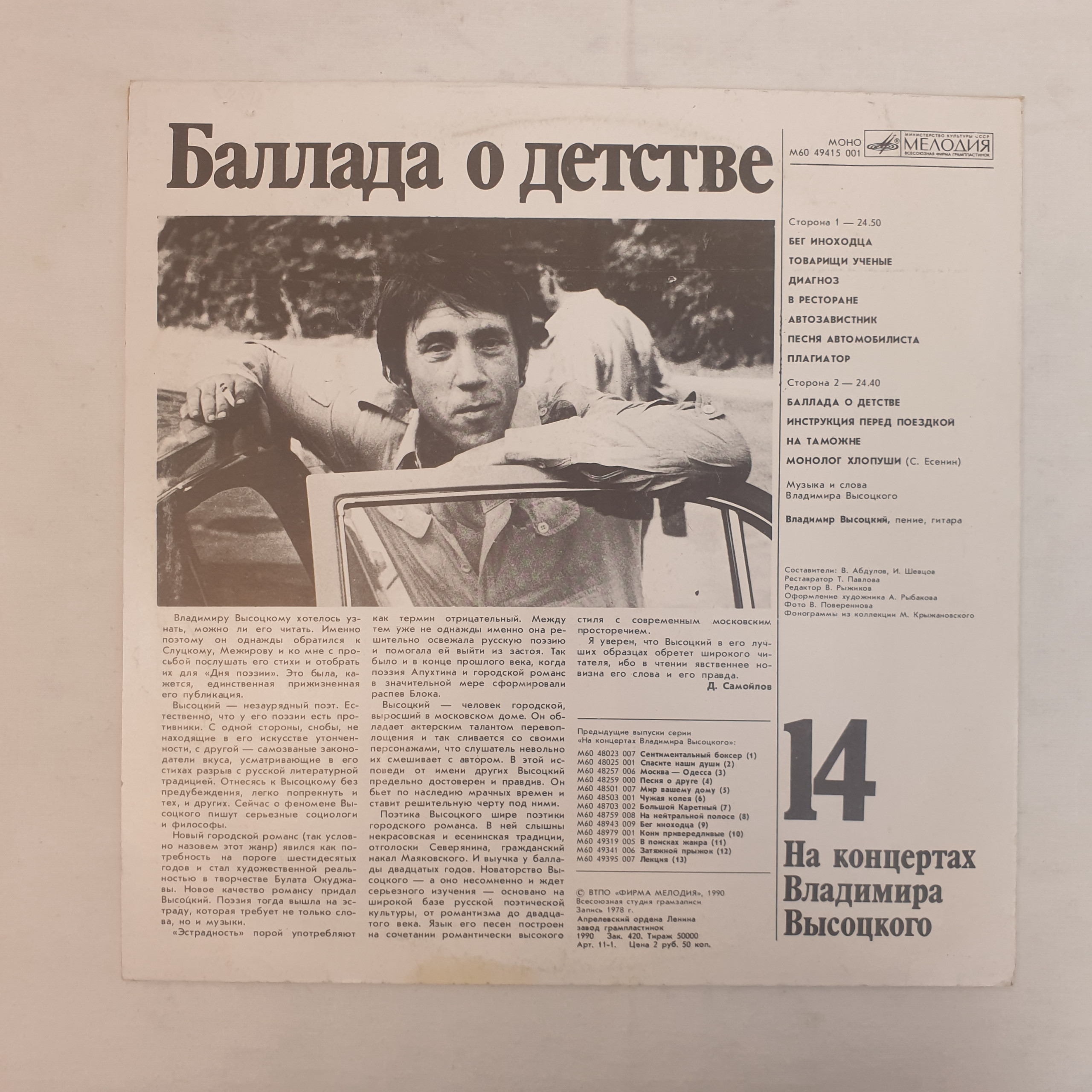 Картинка 6