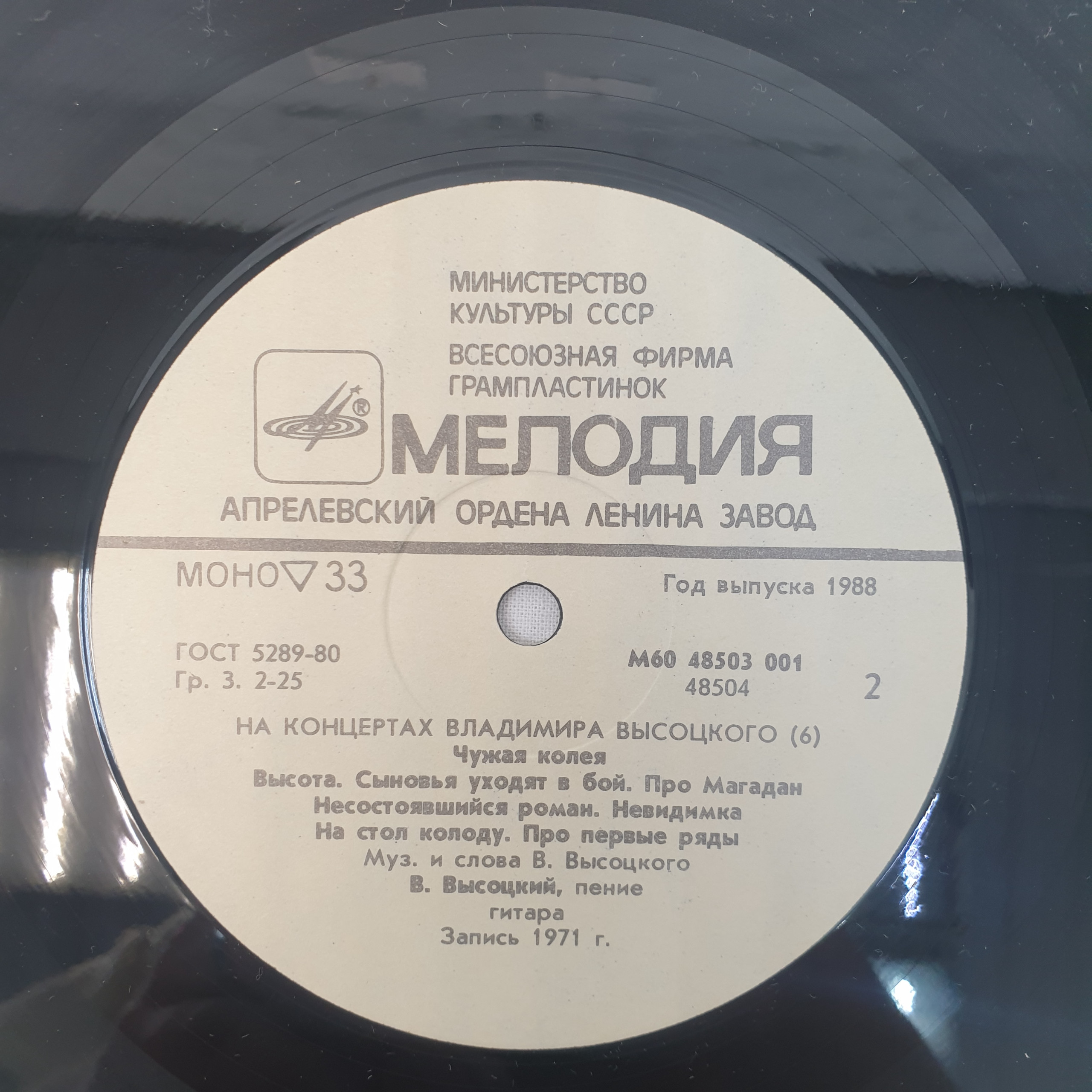 Картинка 3