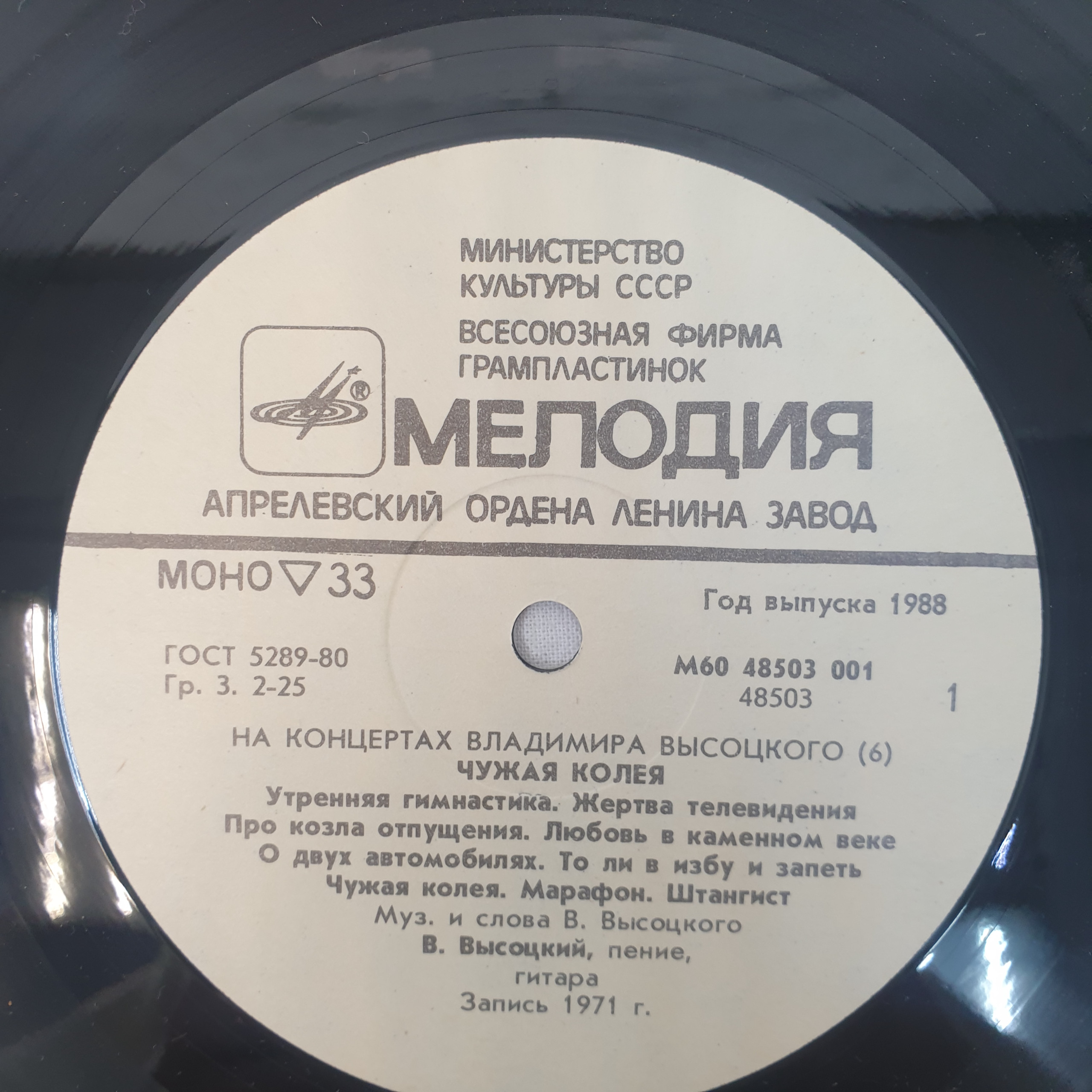 Картинка 5