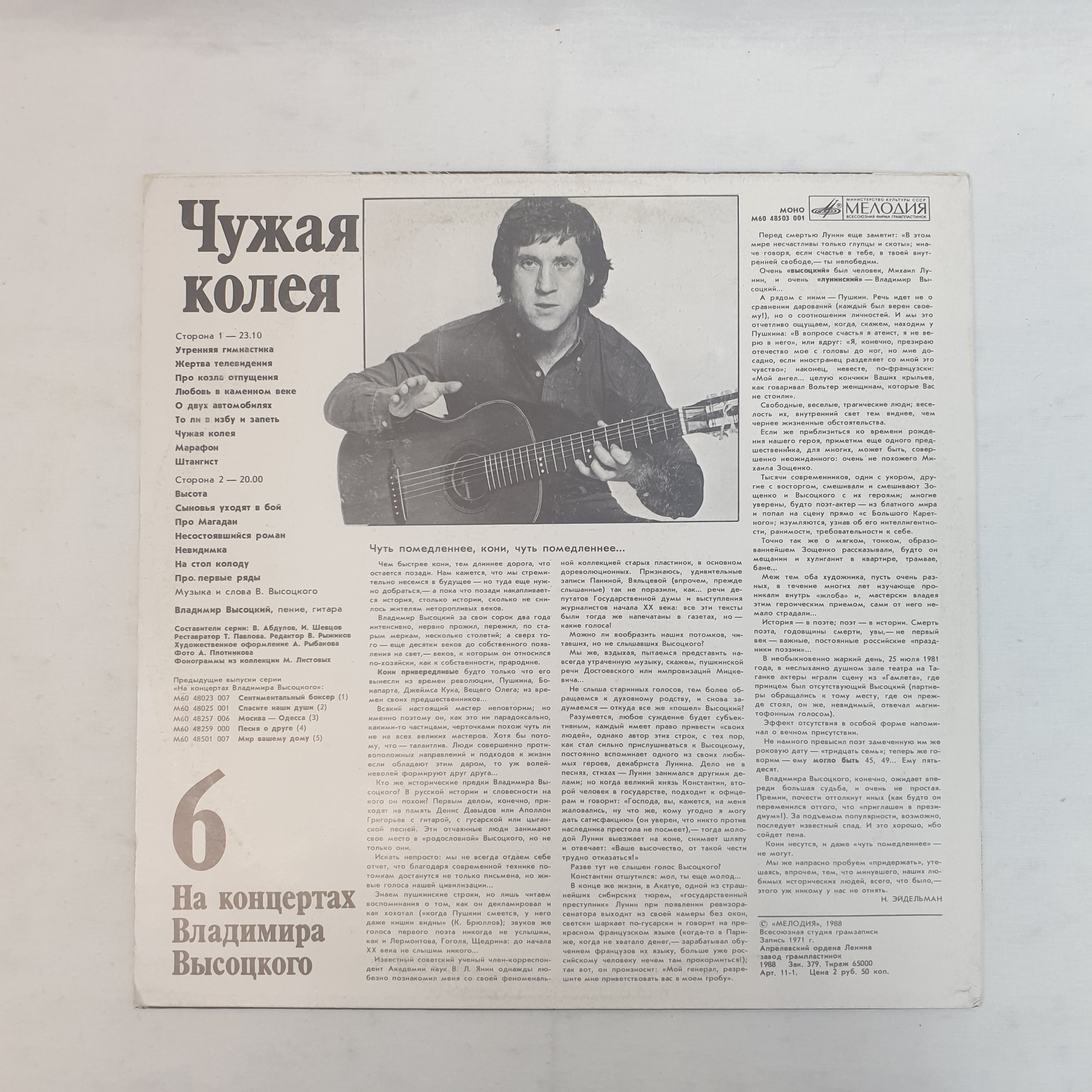 Картинка 6