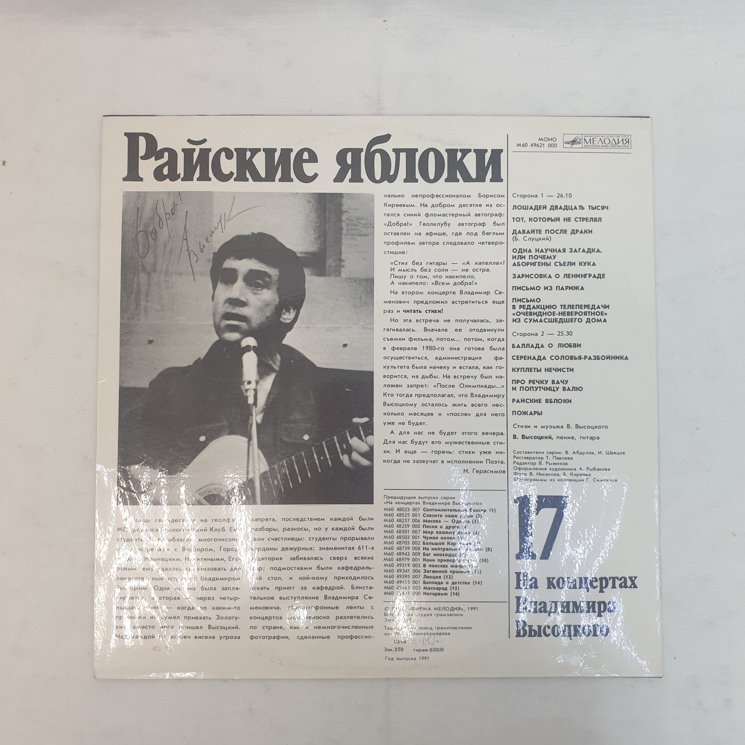 Картинка 6
