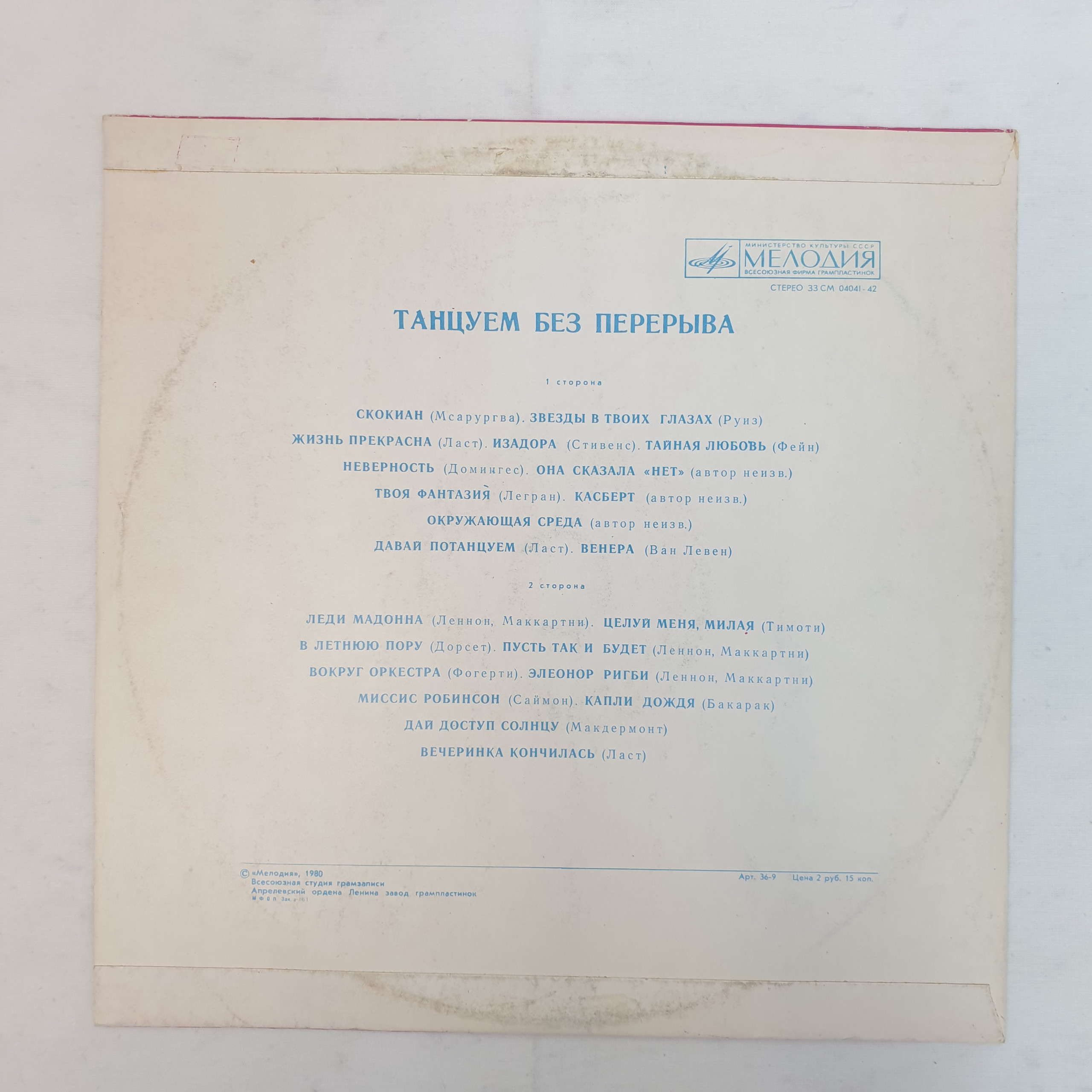Картинка 6
