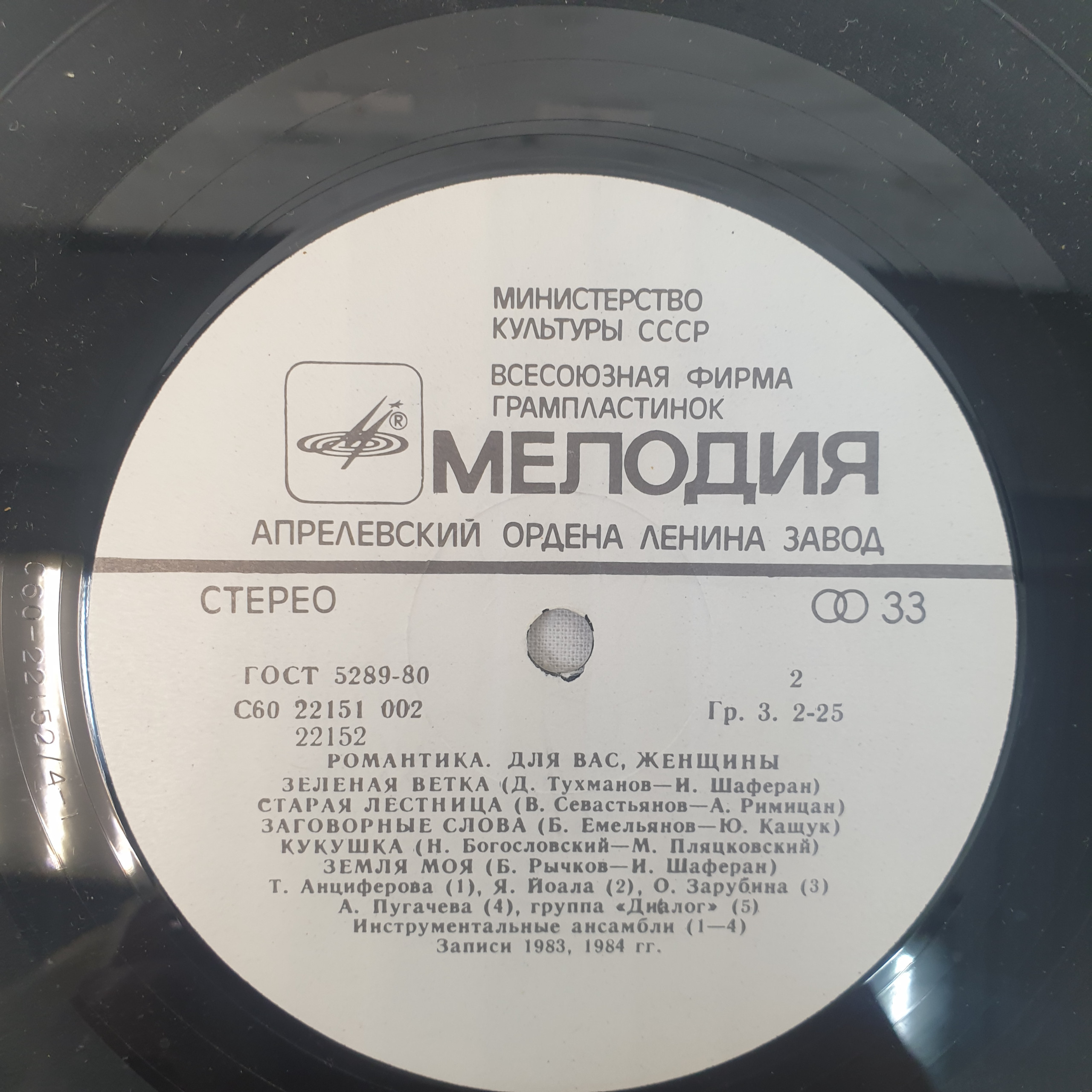 Картинка 5