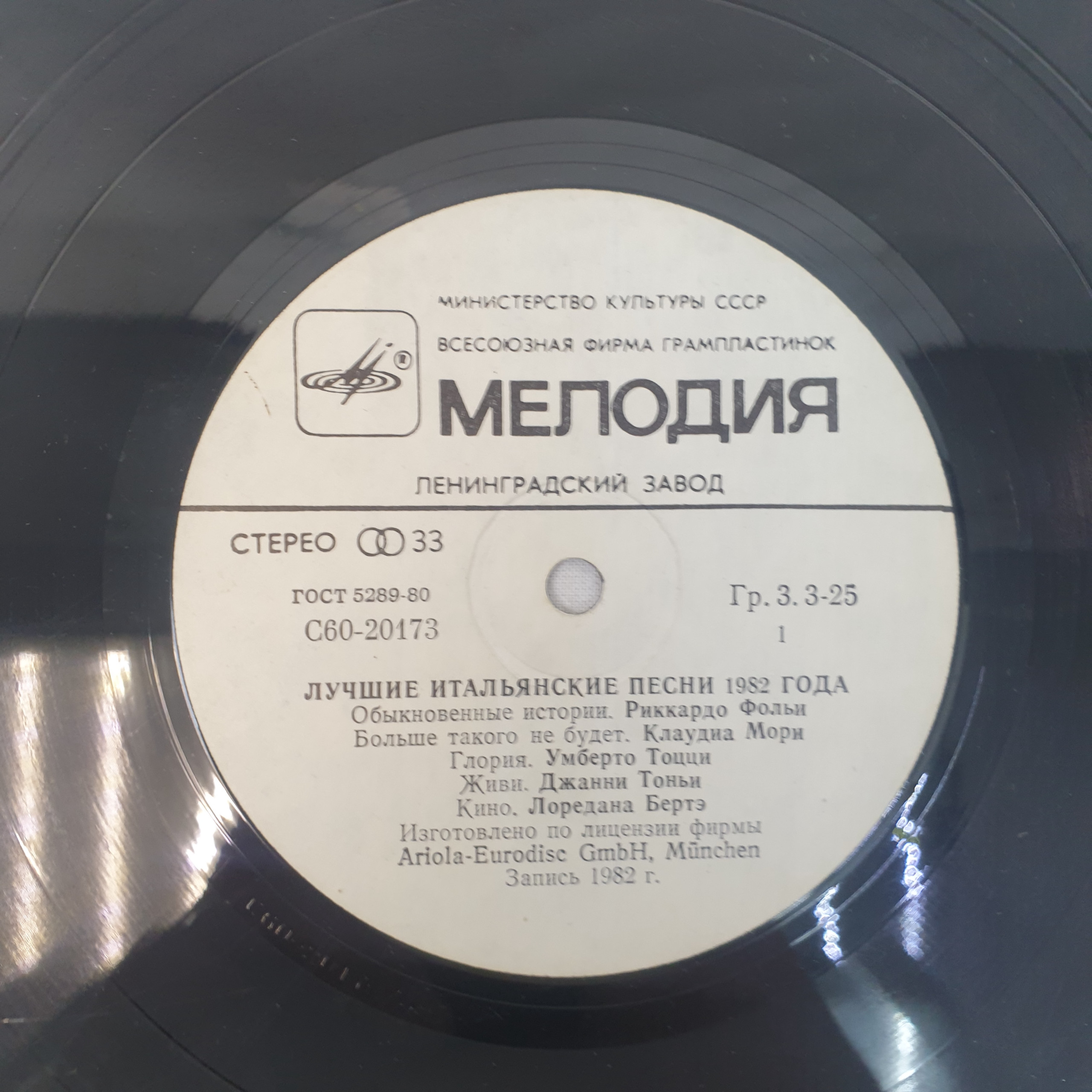Картинка 3