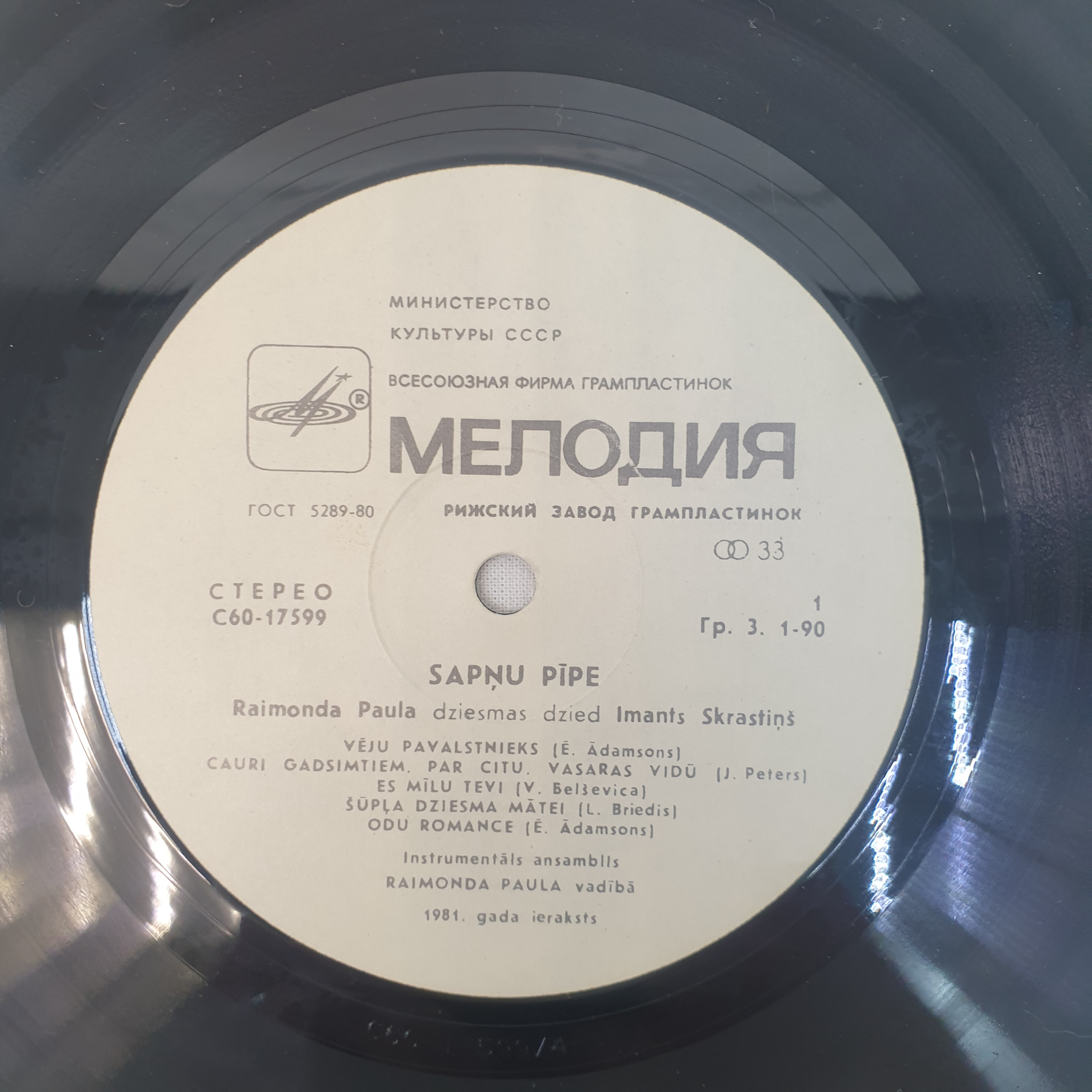 Картинка 3