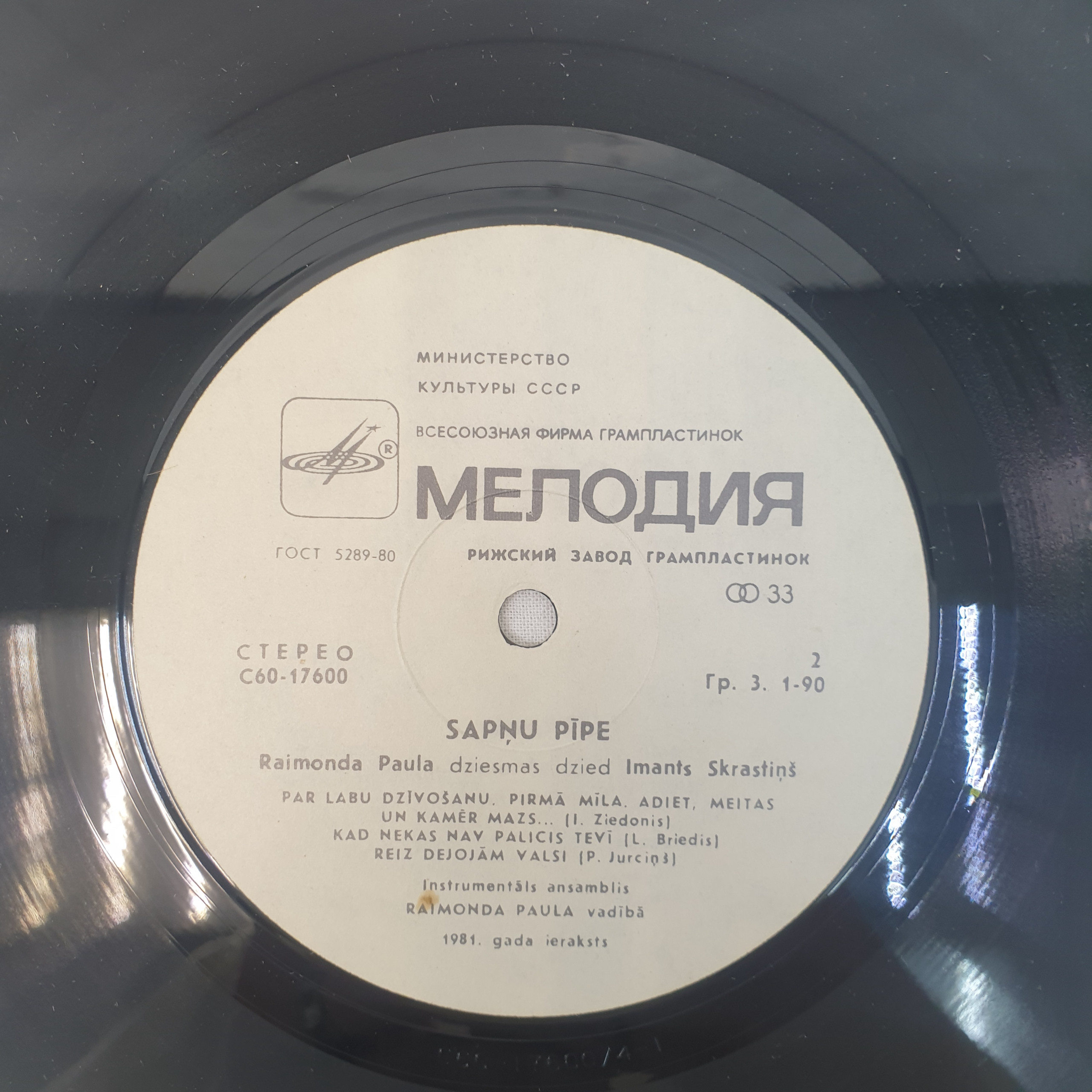 Картинка 5