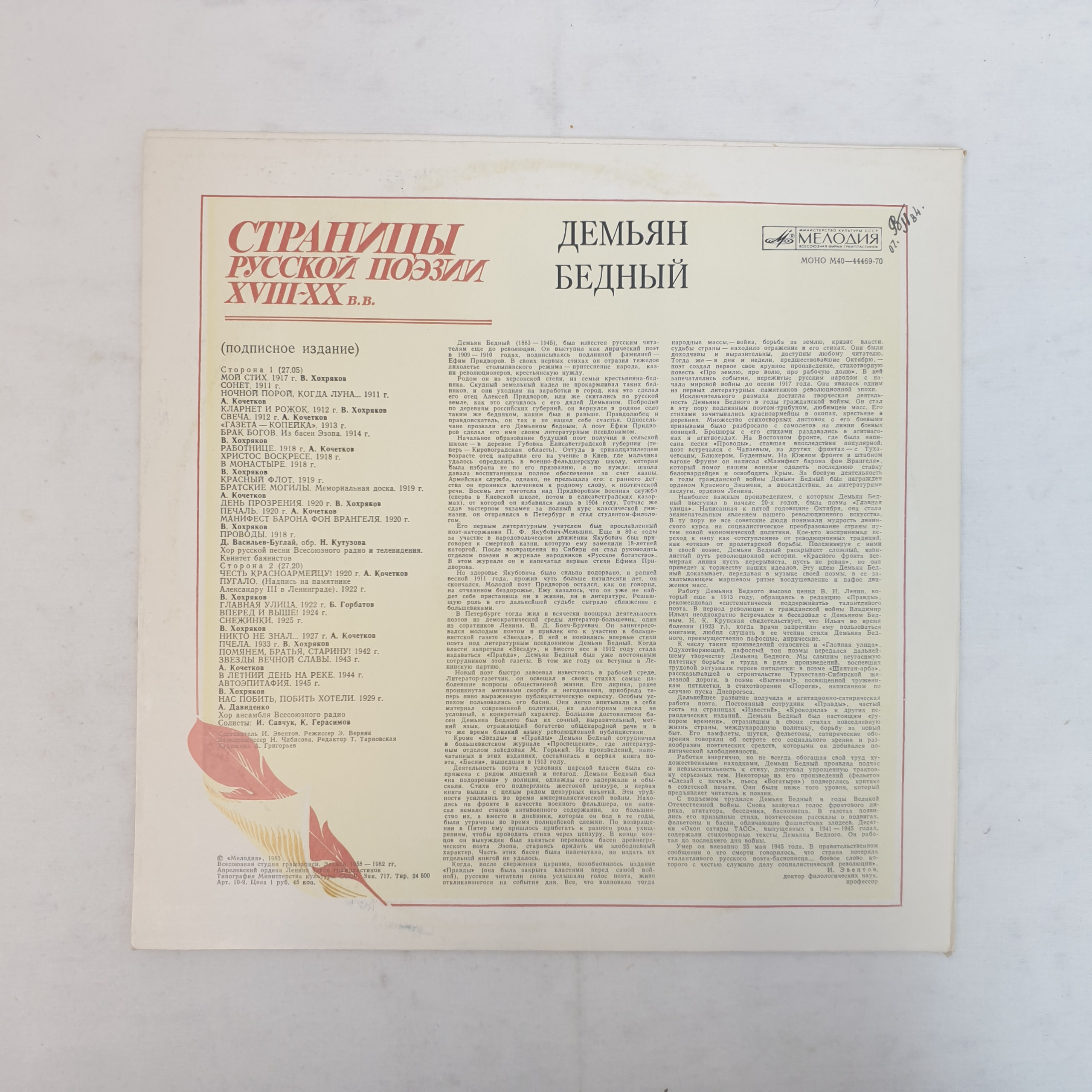Картинка 6
