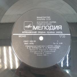 Картинка 5