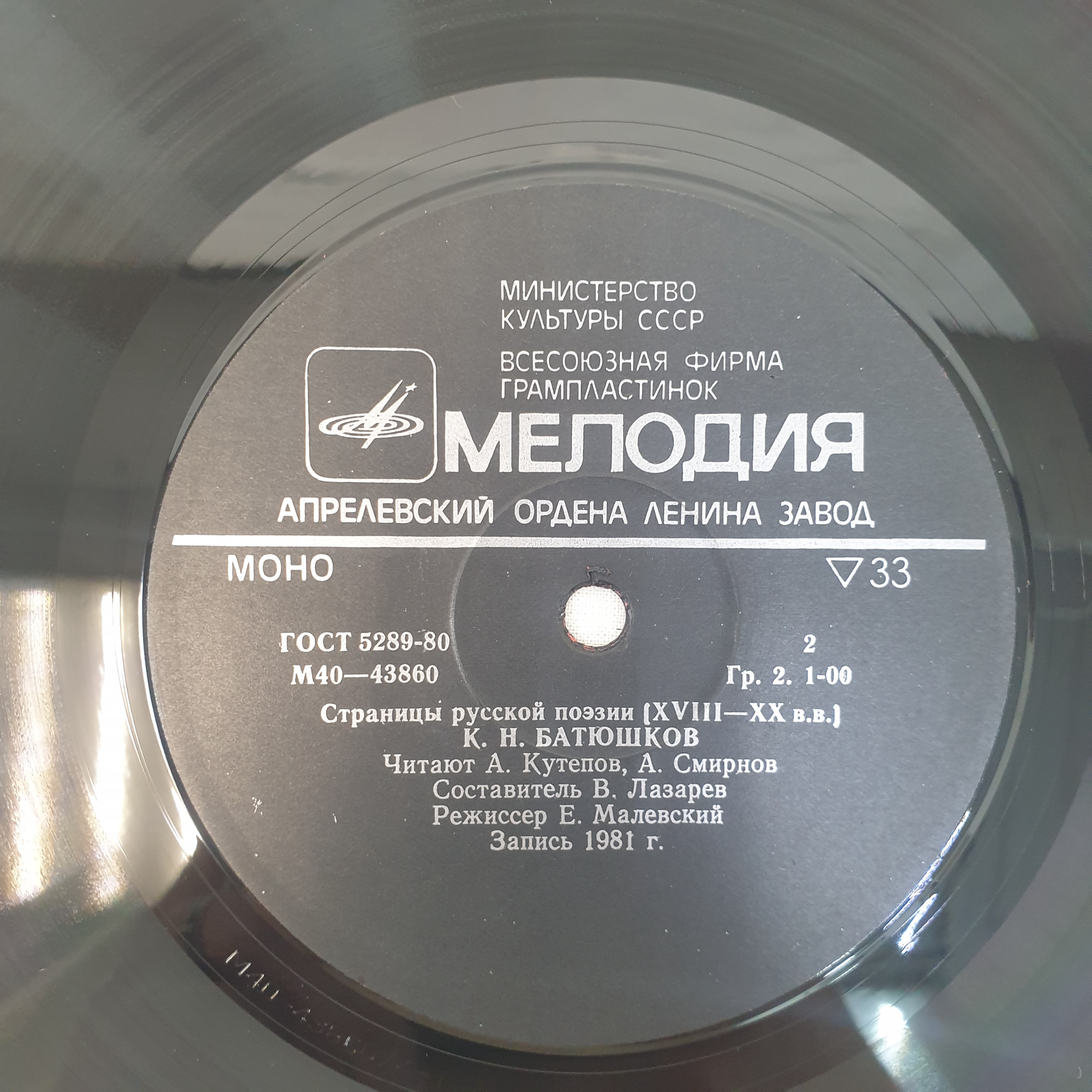 Картинка 3