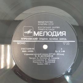 Картинка 3