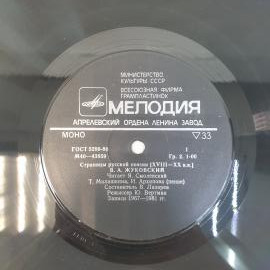 Картинка 5