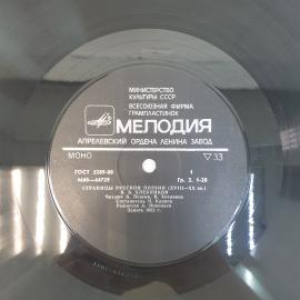 Картинка 3