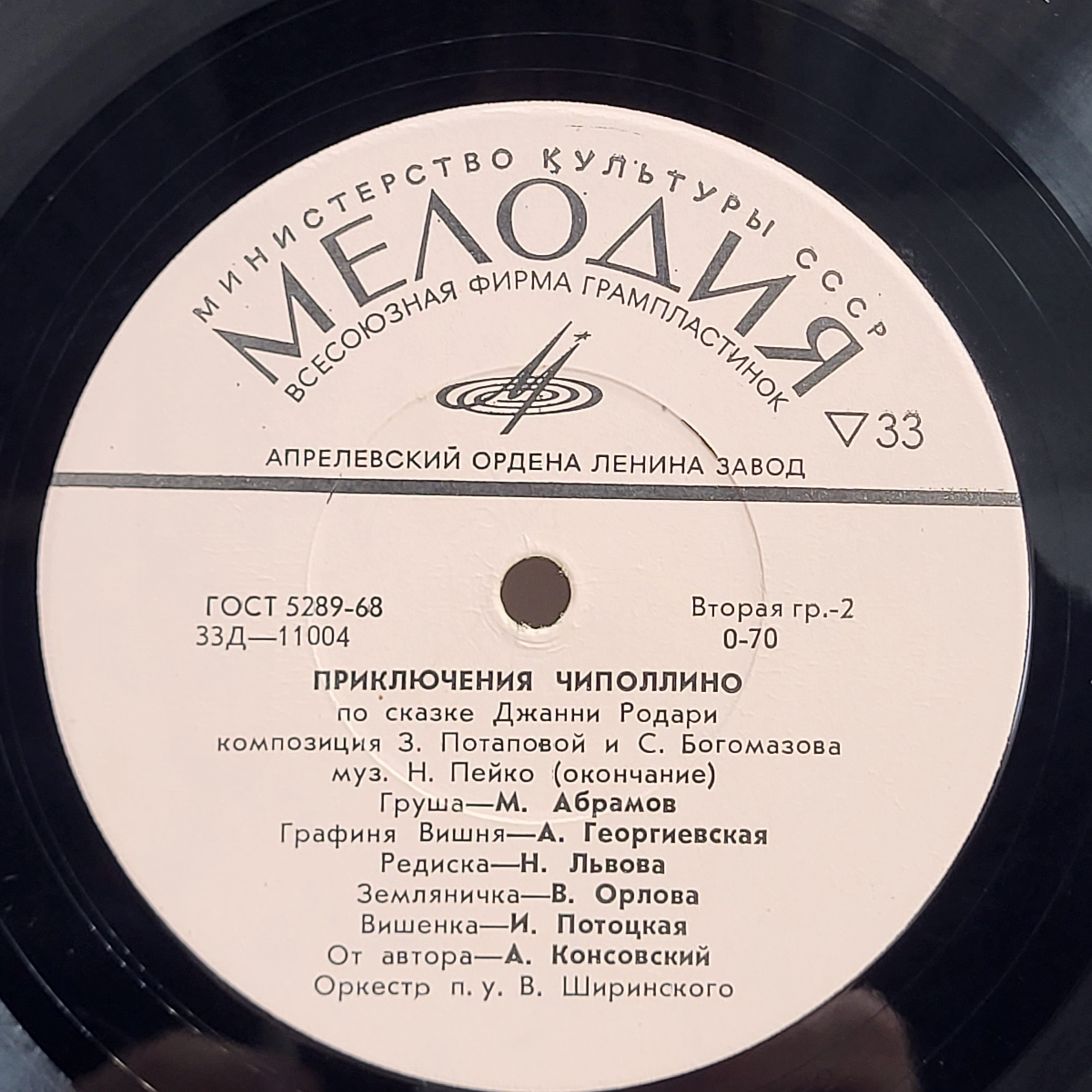 Картинка 4